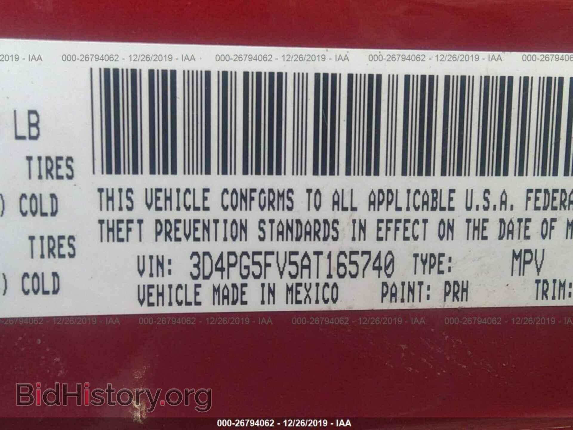 2010 Dodge Journey - VIN: 3D4PG5FV5AT165740 - Фото 9