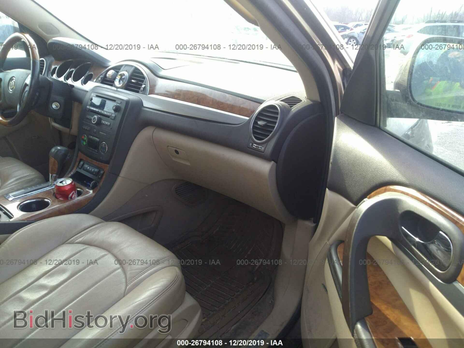2011 Buick Enclave - VIN: 5GAKVCEDXBJ123861 - Фото 5