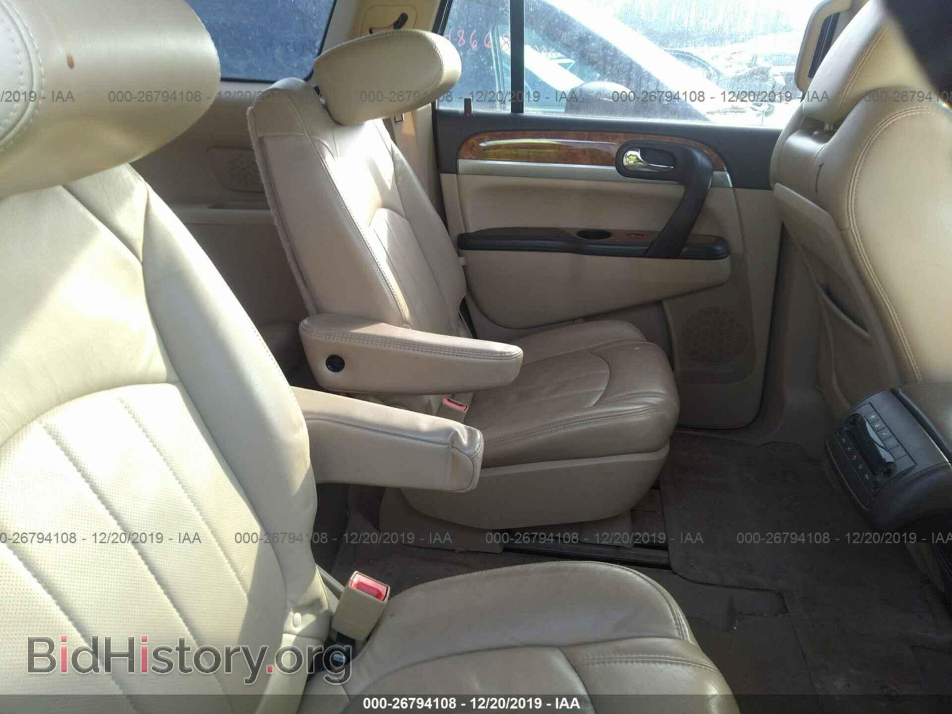 2011 Buick Enclave - VIN: 5GAKVCEDXBJ123861 - Фото 8