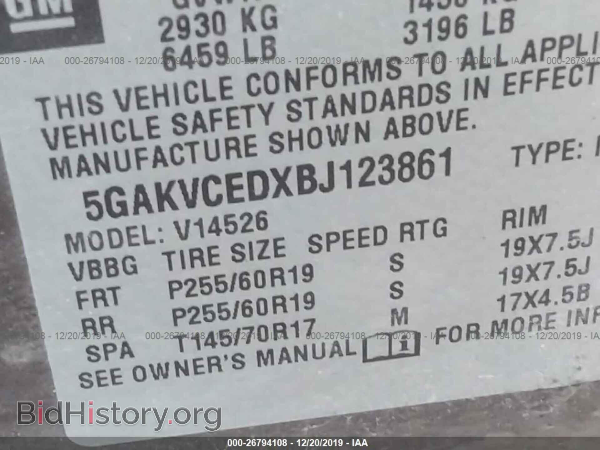 2011 Buick Enclave - VIN: 5GAKVCEDXBJ123861 - Фото 9