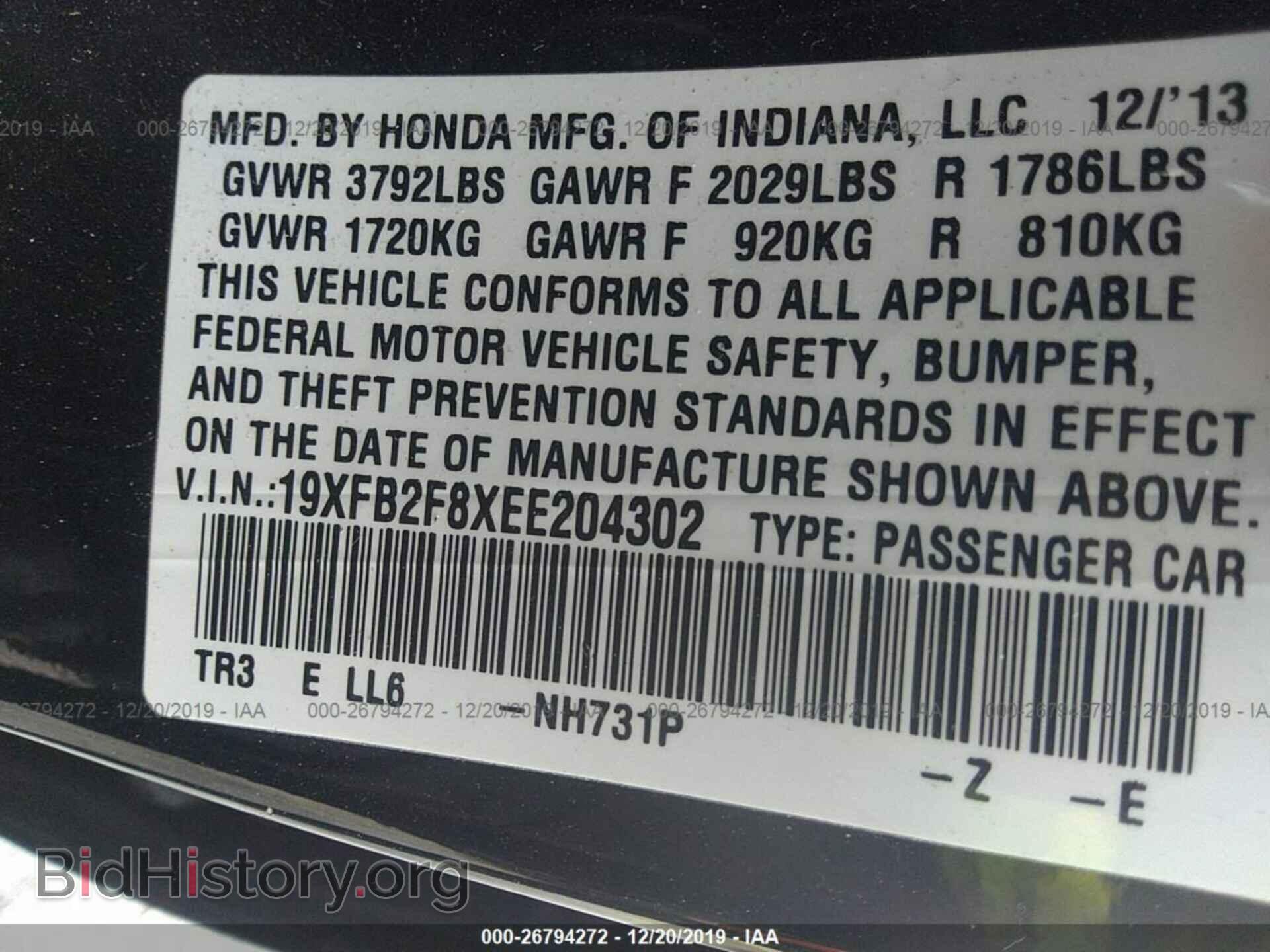 2014 HONDA CIVIC - VIN: 19XFB2F8XEE204302 - Фото 9