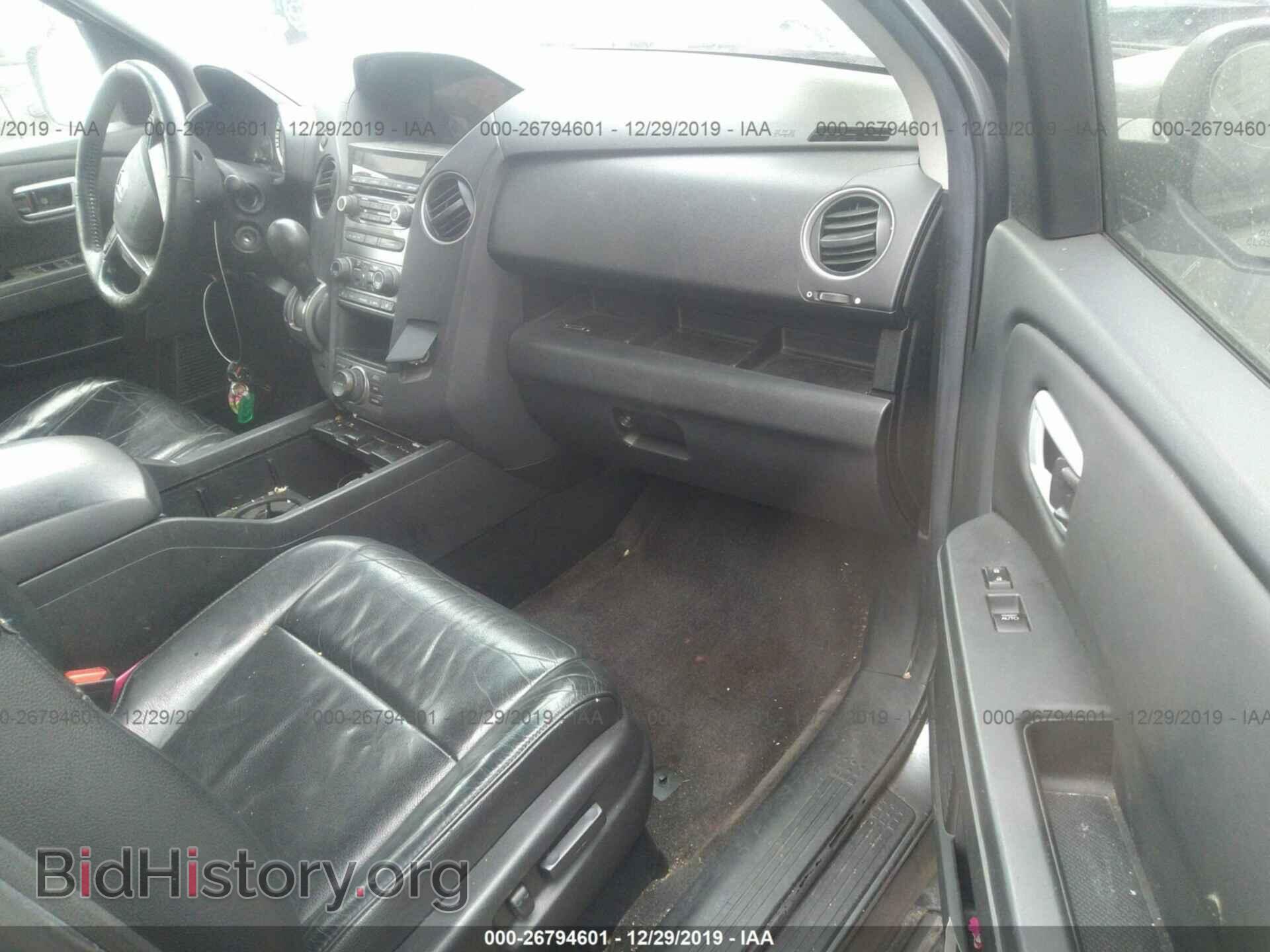 2012 Honda Pilot - VIN: 5FNYF3H73CB016865 - Photo 5