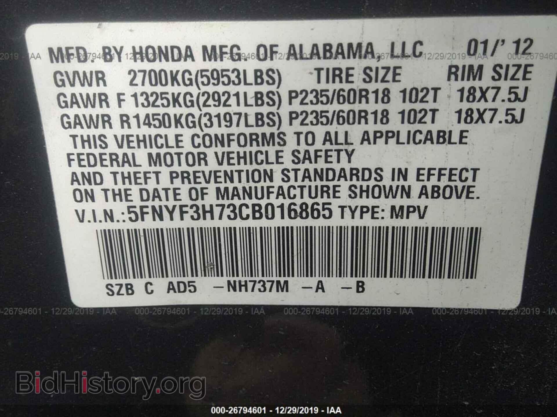 2012 Honda Pilot - VIN: 5FNYF3H73CB016865 - Photo 9