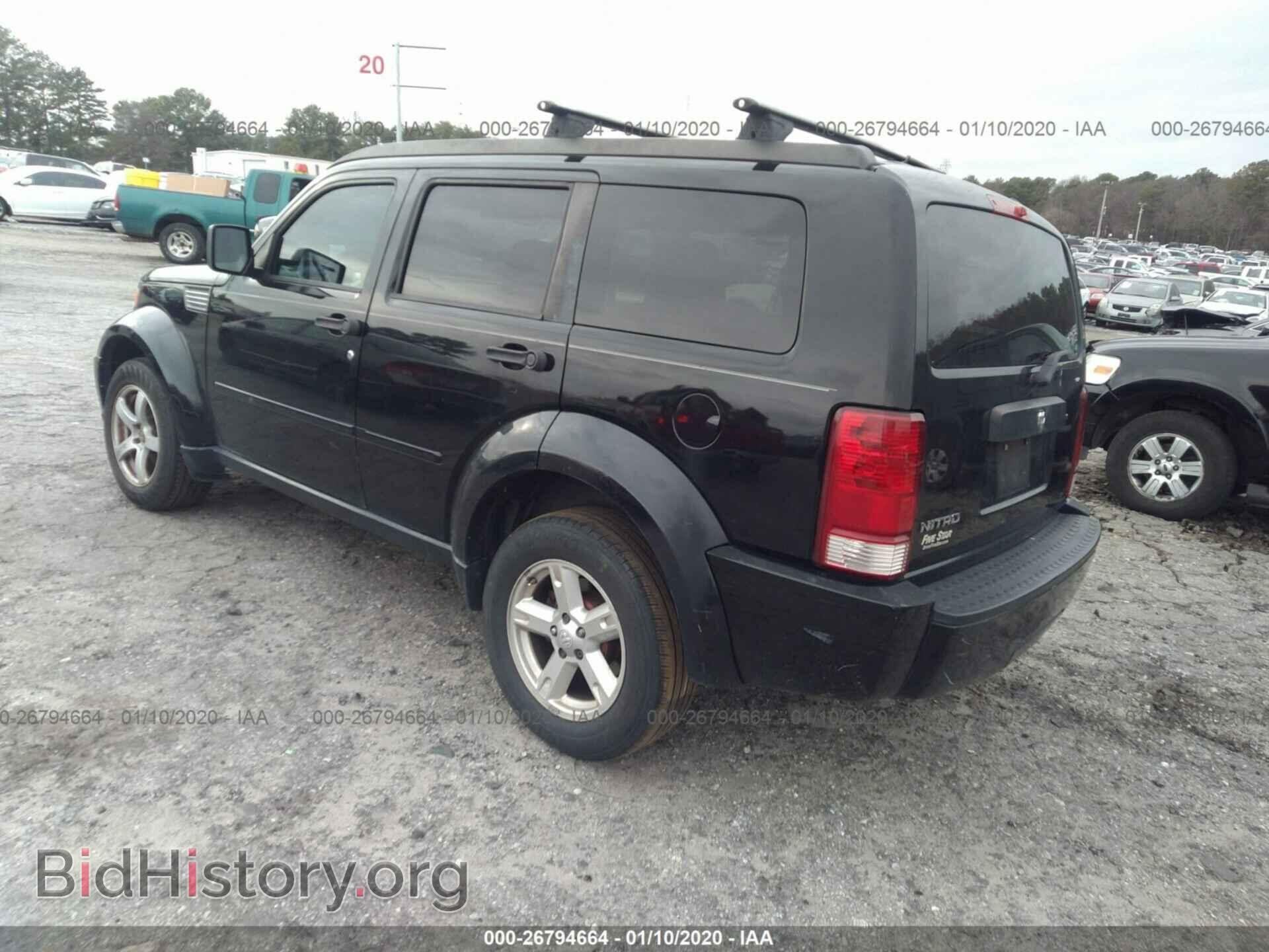 2007 DODGE NITRO - VIN: 1D8GT28K87W736295 - Фото 3