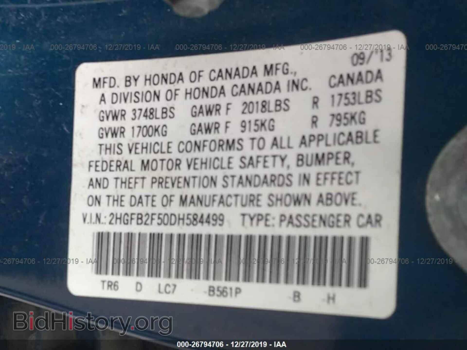 2013 HONDA CIVIC - VIN: 2HGFB2F50DH584499 - Фото 9