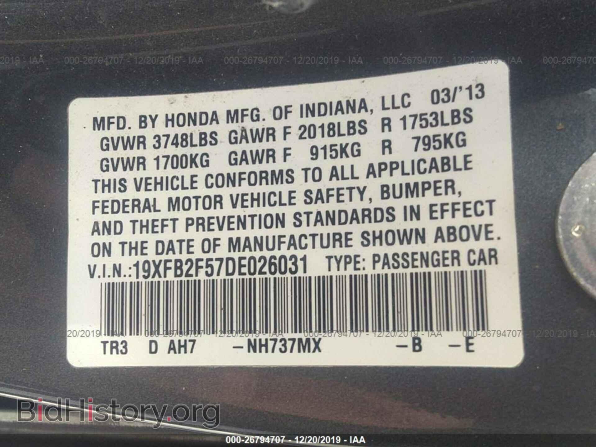 2013 HONDA CIVIC - VIN: 19XFB2F57DE026031 - Photo 9
