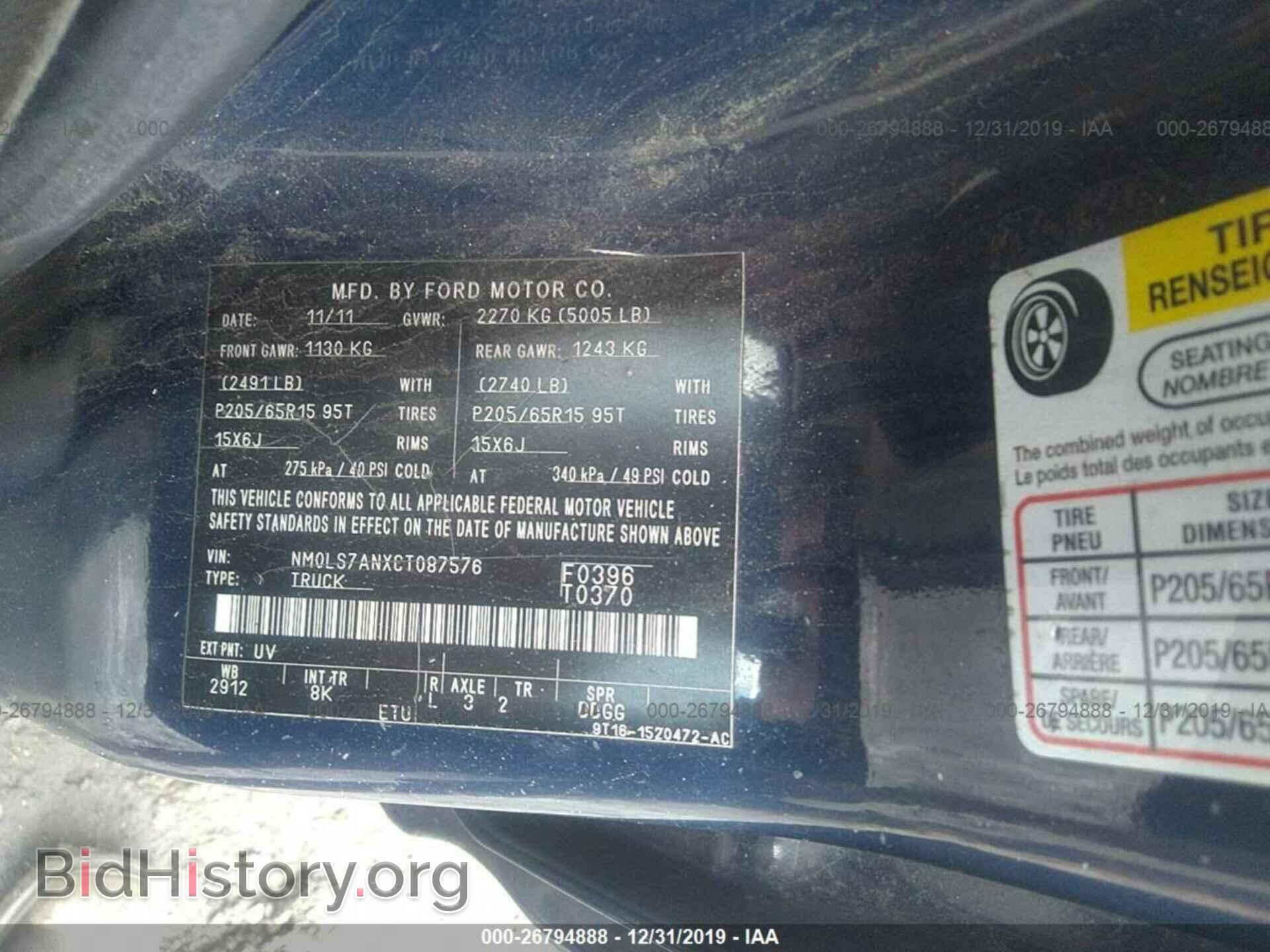 2012 FORD TRANSIT CONNECT - VIN: NM0LS7ANXCT087576 - Фото 9