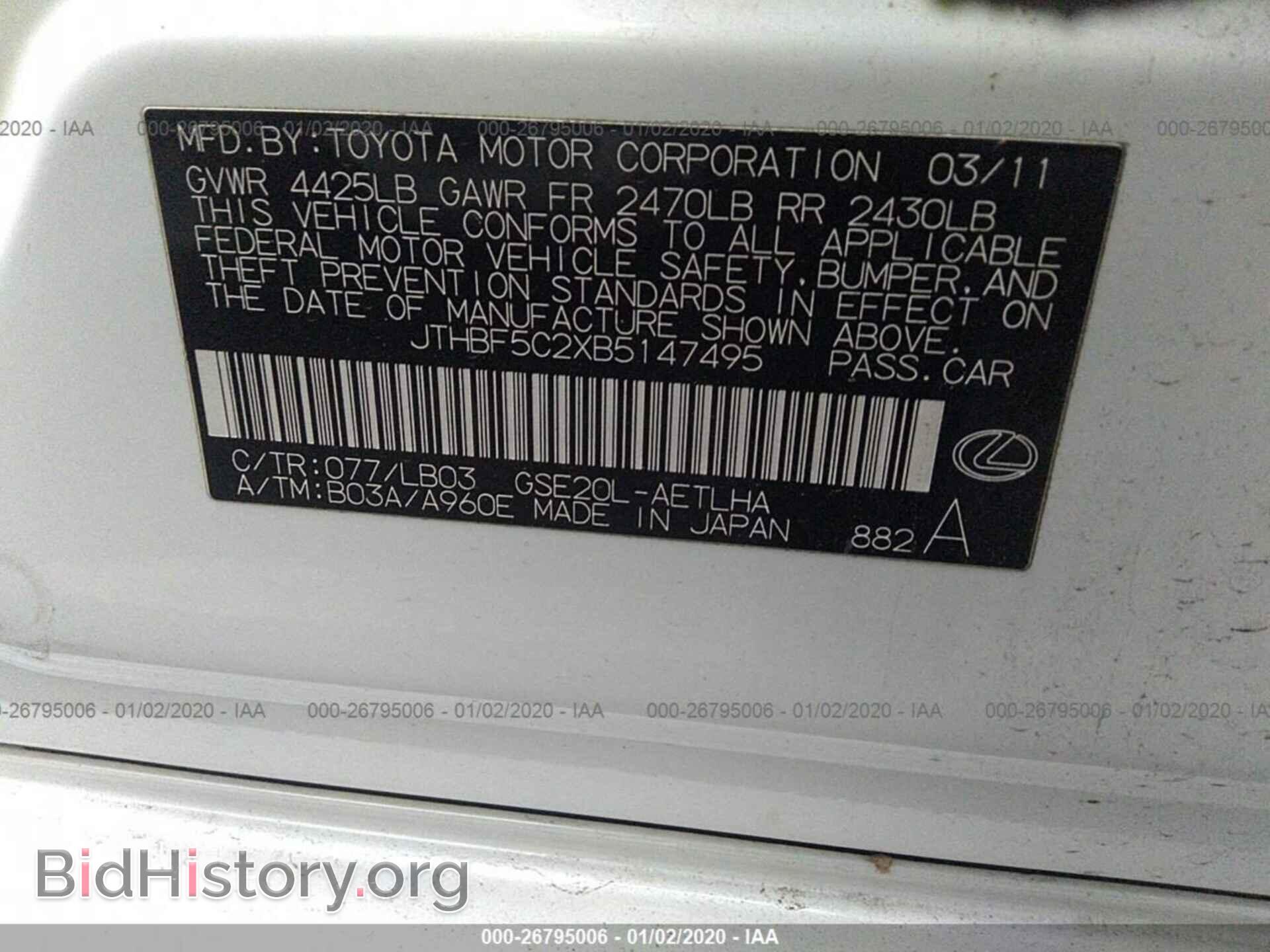 2011 LEXUS IS - VIN: JTHBF5C2XB5147495 - Фото 9