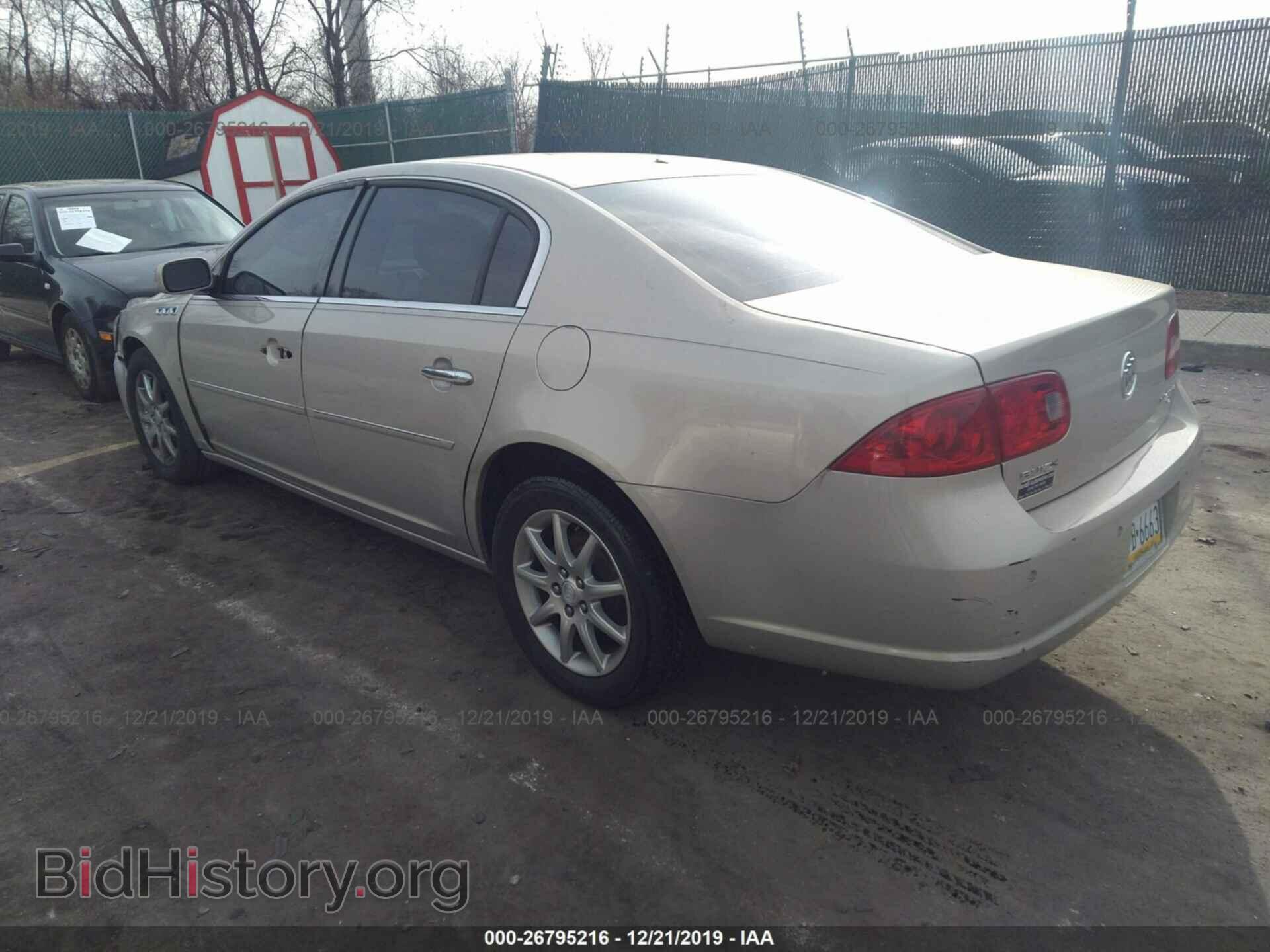 2008 Buick Lucerne - VIN: 1G4HD57258U200948 - Фото 3