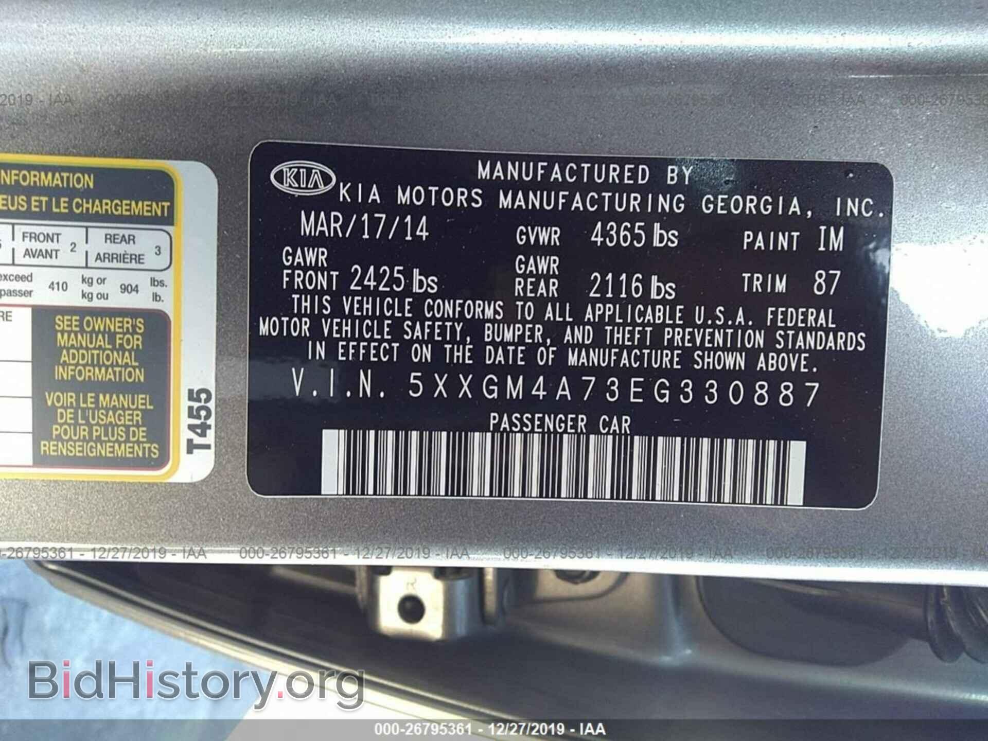 2014 KIA OPTIMA - VIN: 5XXGM4A73EG330887 - Фото 9
