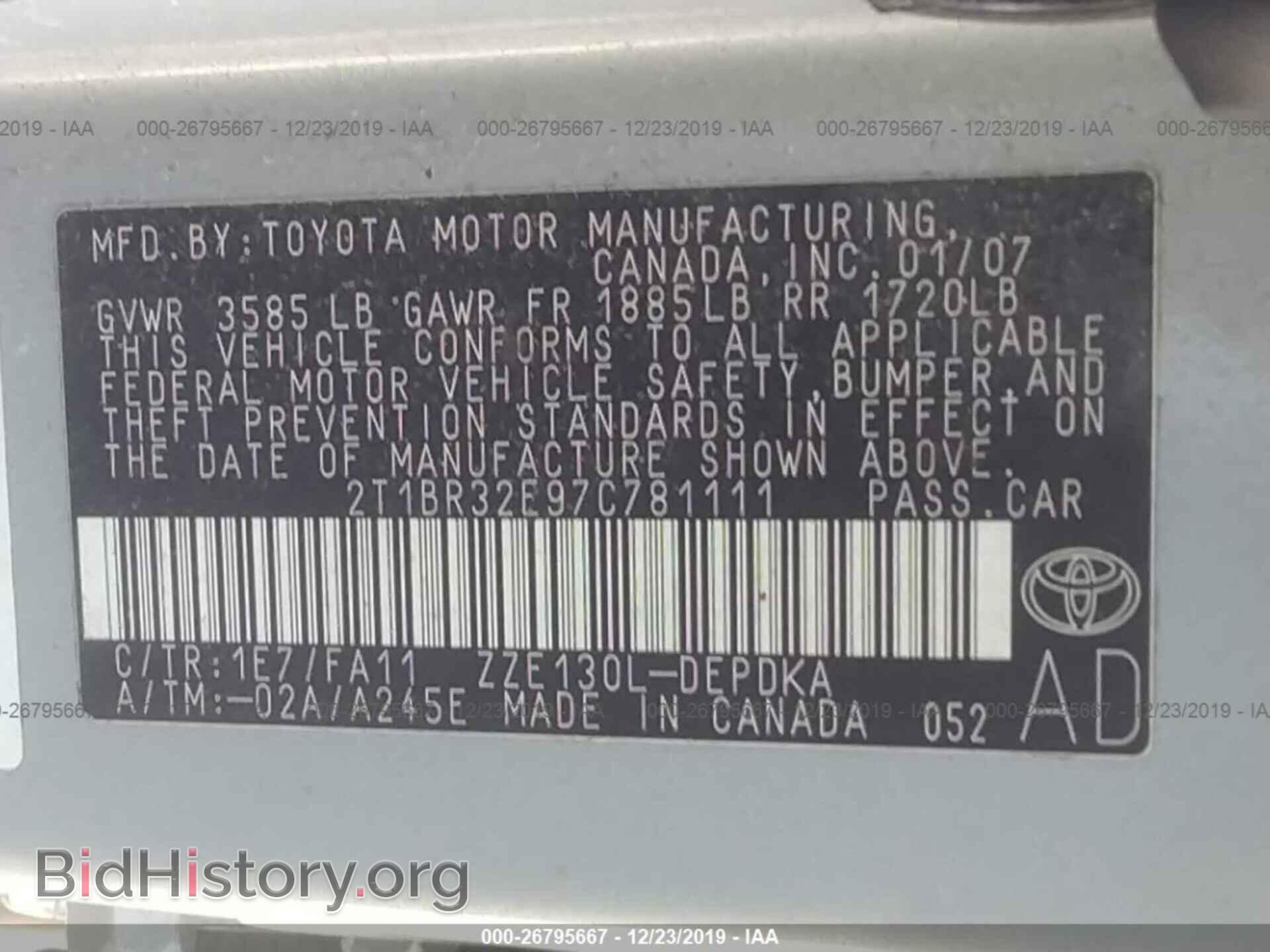 2007 TOYOTA COROLLA - VIN: 2T1BR32E97C781111 - Photo 9
