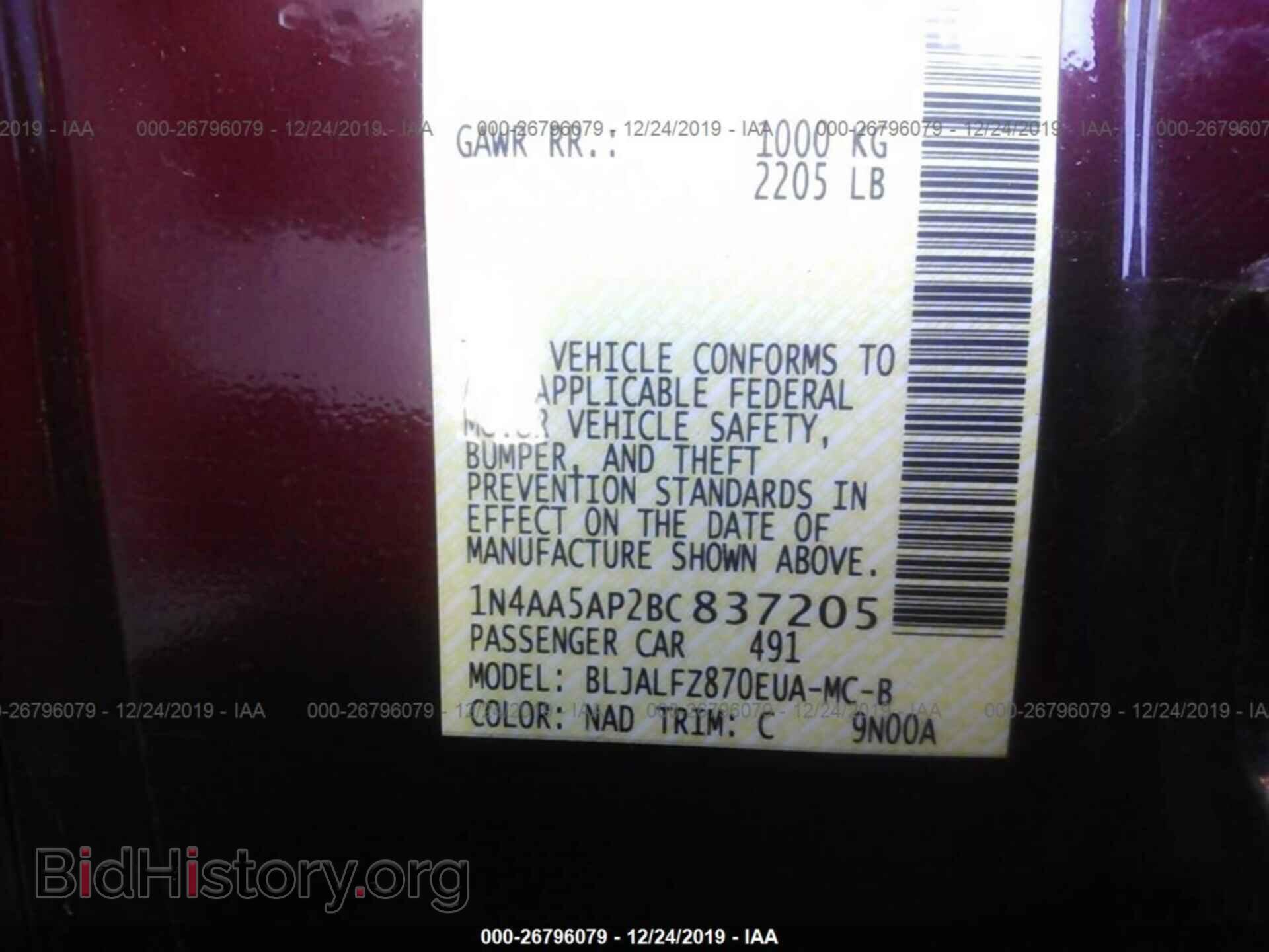 2011 NISSAN MAXIMA - VIN: 1N4AA5AP2BC837205 - Фото 9