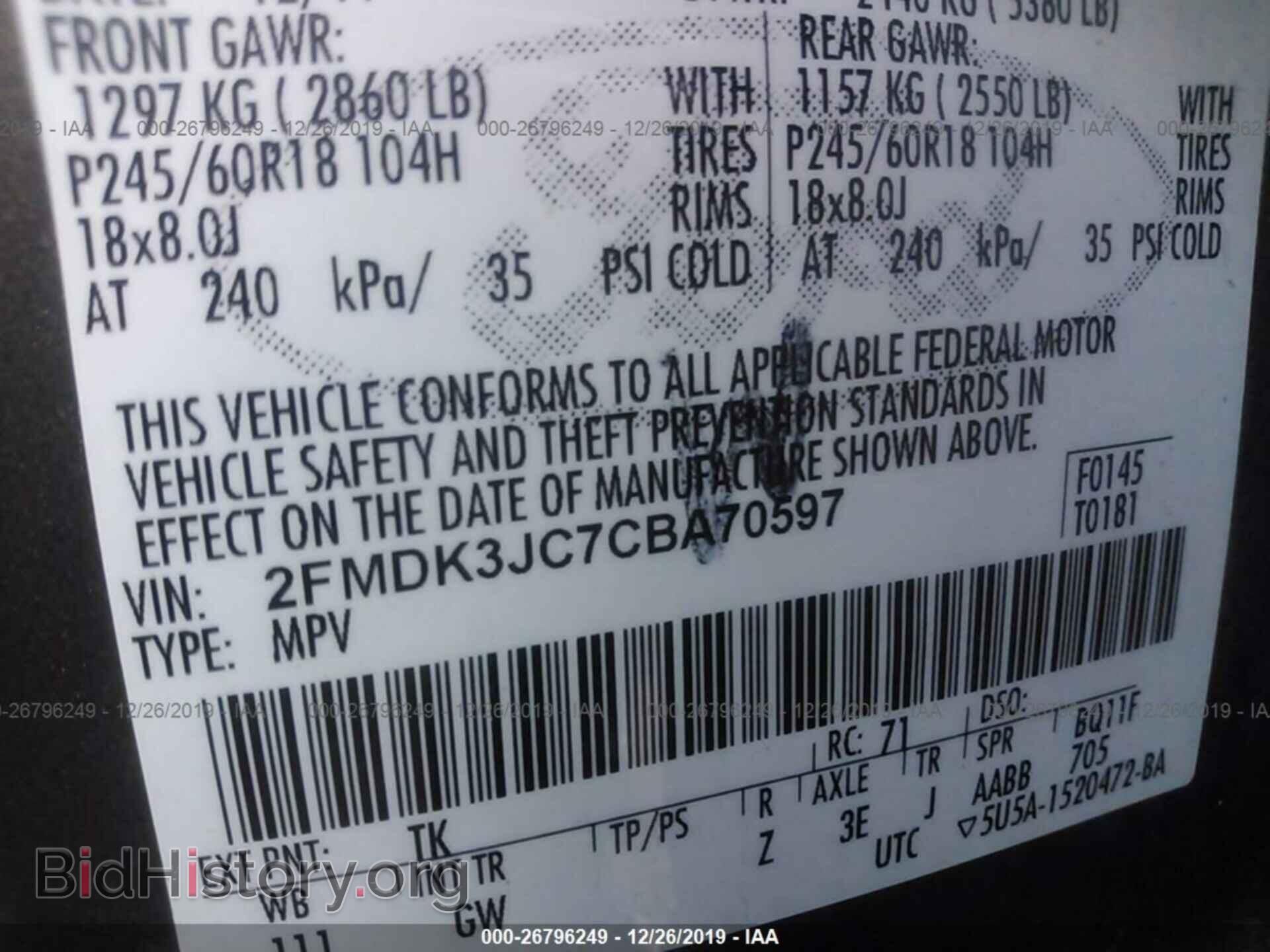 2012 FORD EDGE - VIN: 2FMDK3JC7CBA70597 - Фото 9