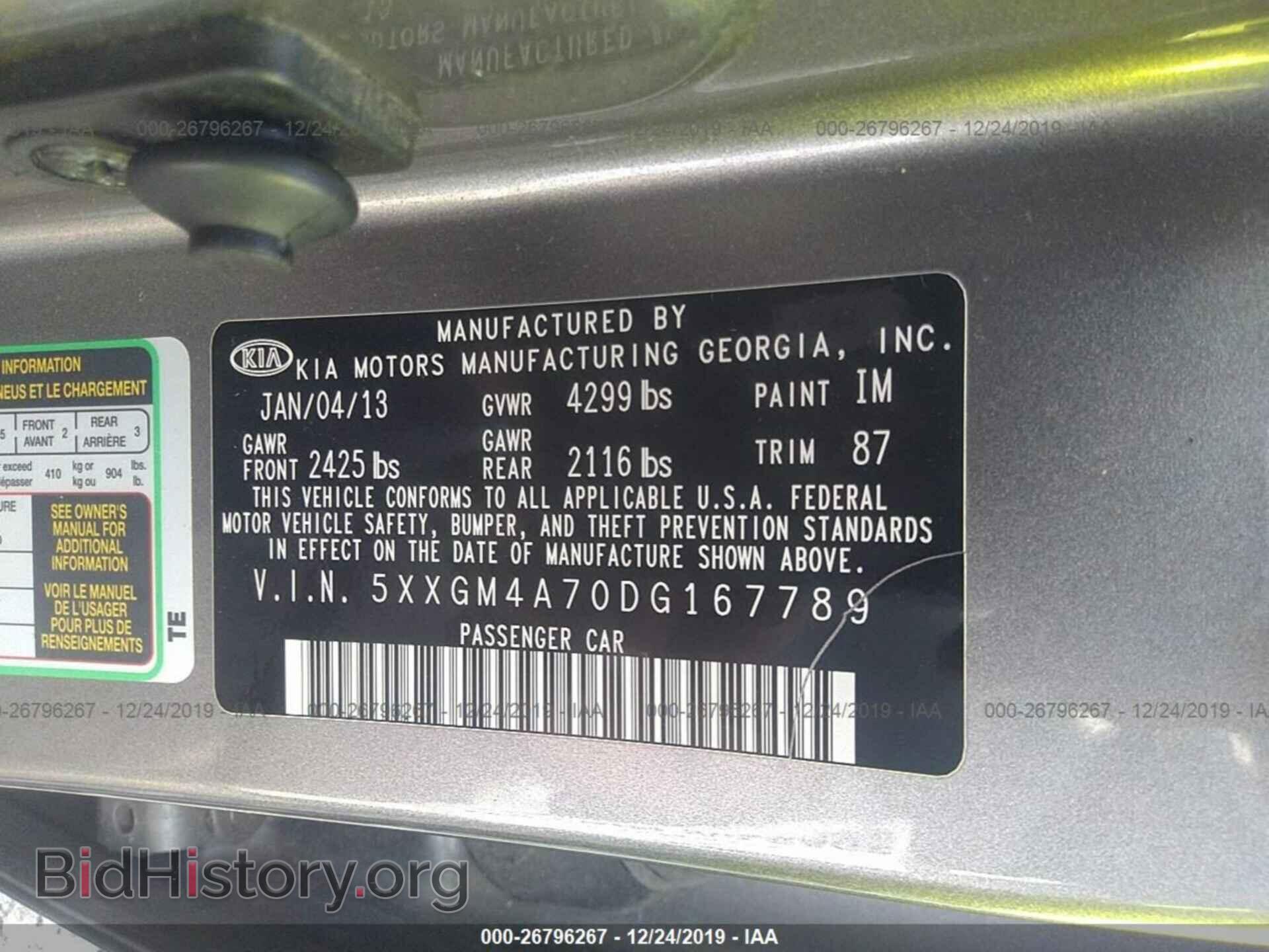 2013 KIA OPTIMA - VIN: 5XXGM4A70DG167789 - Photo 9