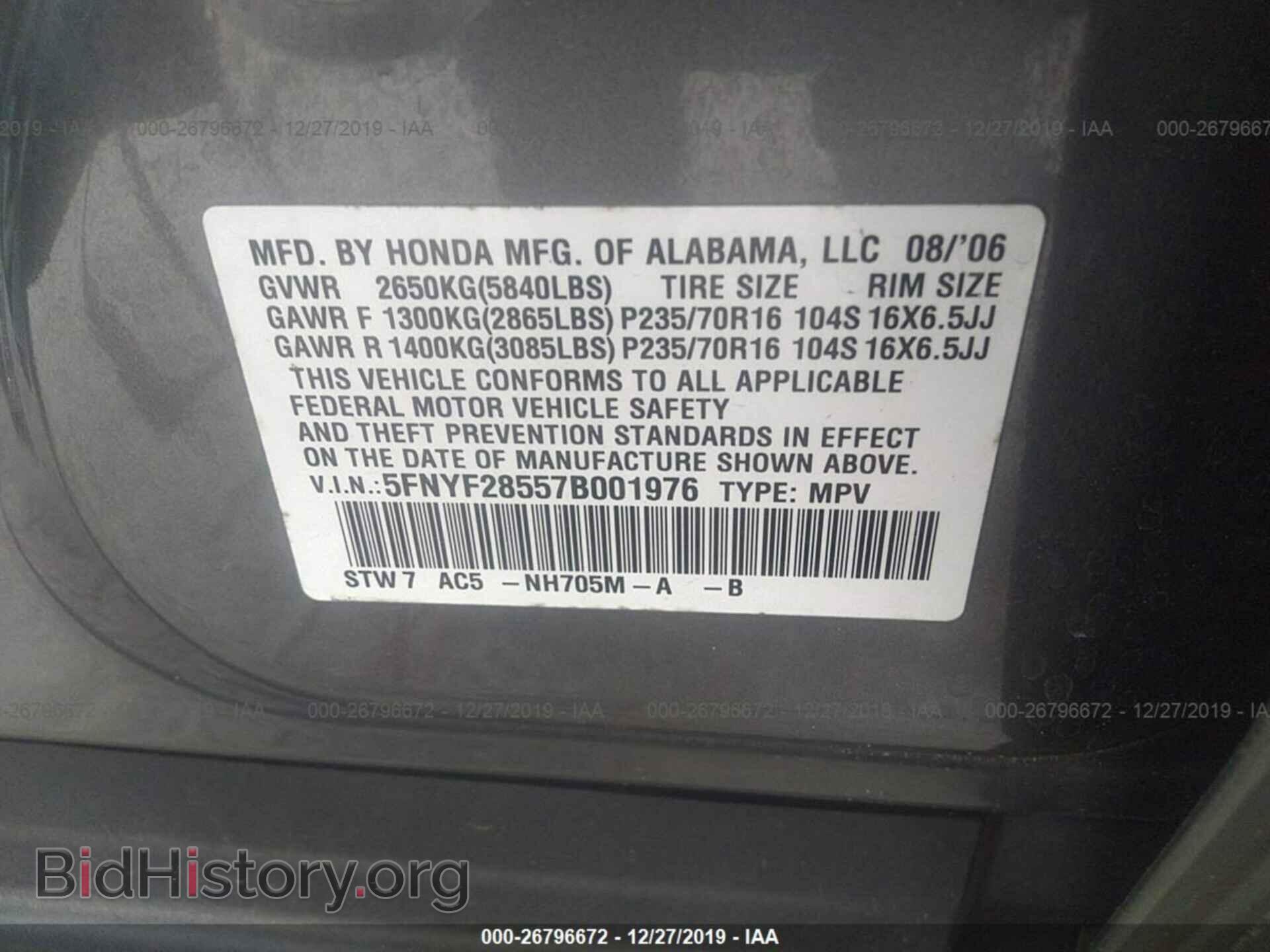 2007 HONDA PILOT - VIN: 5FNYF28557B001976 - Photo 9