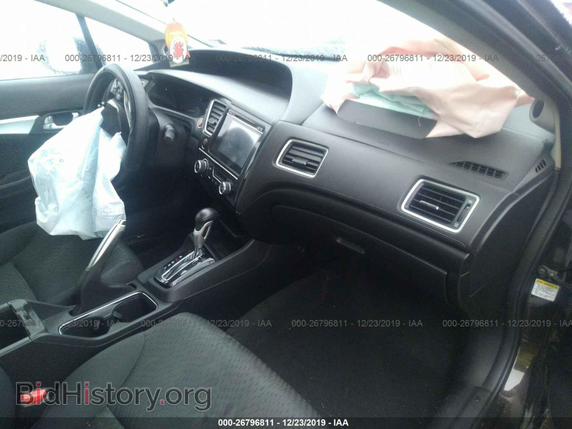 2014 HONDA CIVIC - VIN: 2HGFB2F82EH511503 - Фото 5