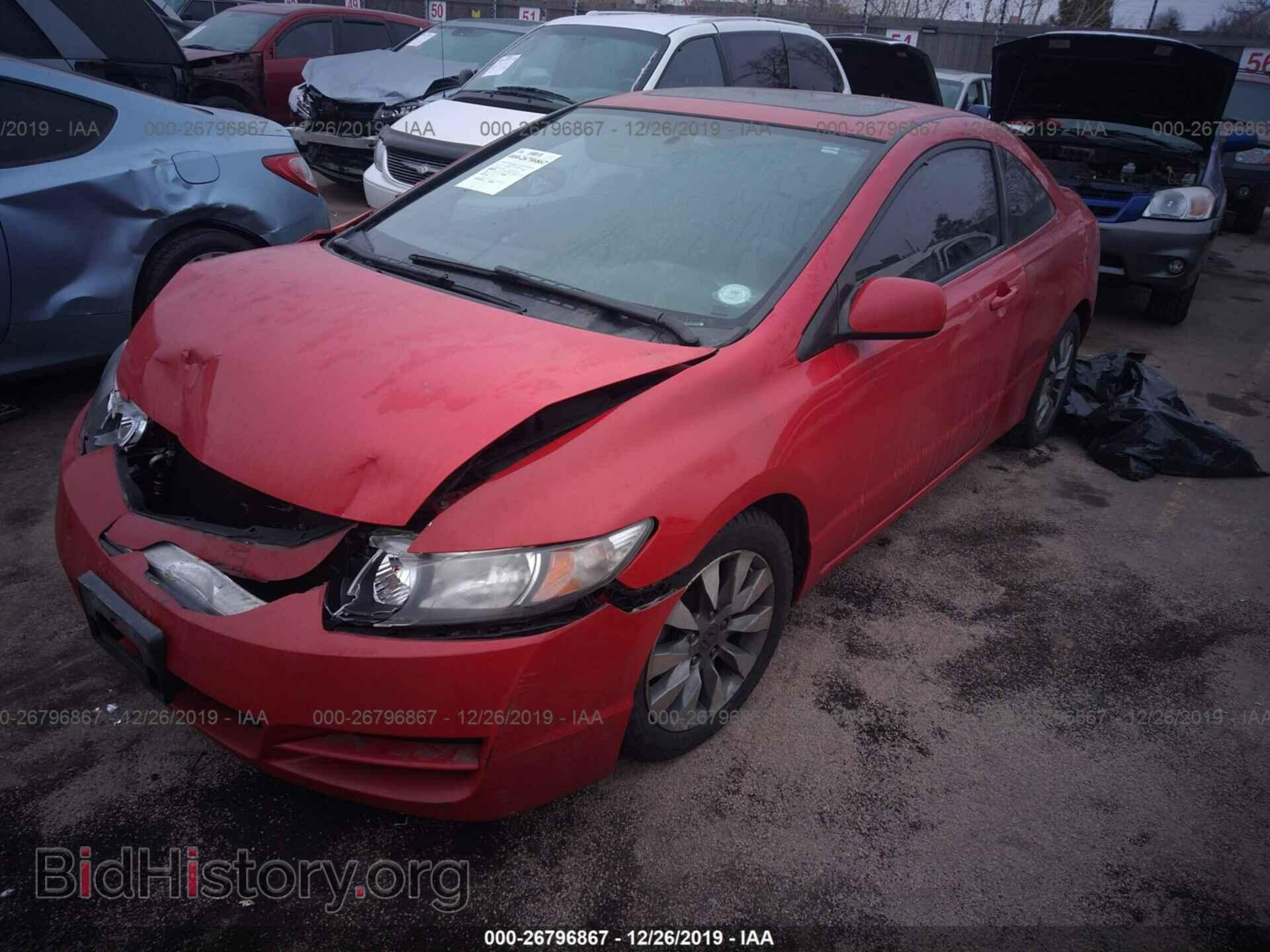 2011 HONDA CIVIC - VIN: 2HGFG1B87BH514829 - Фото 2