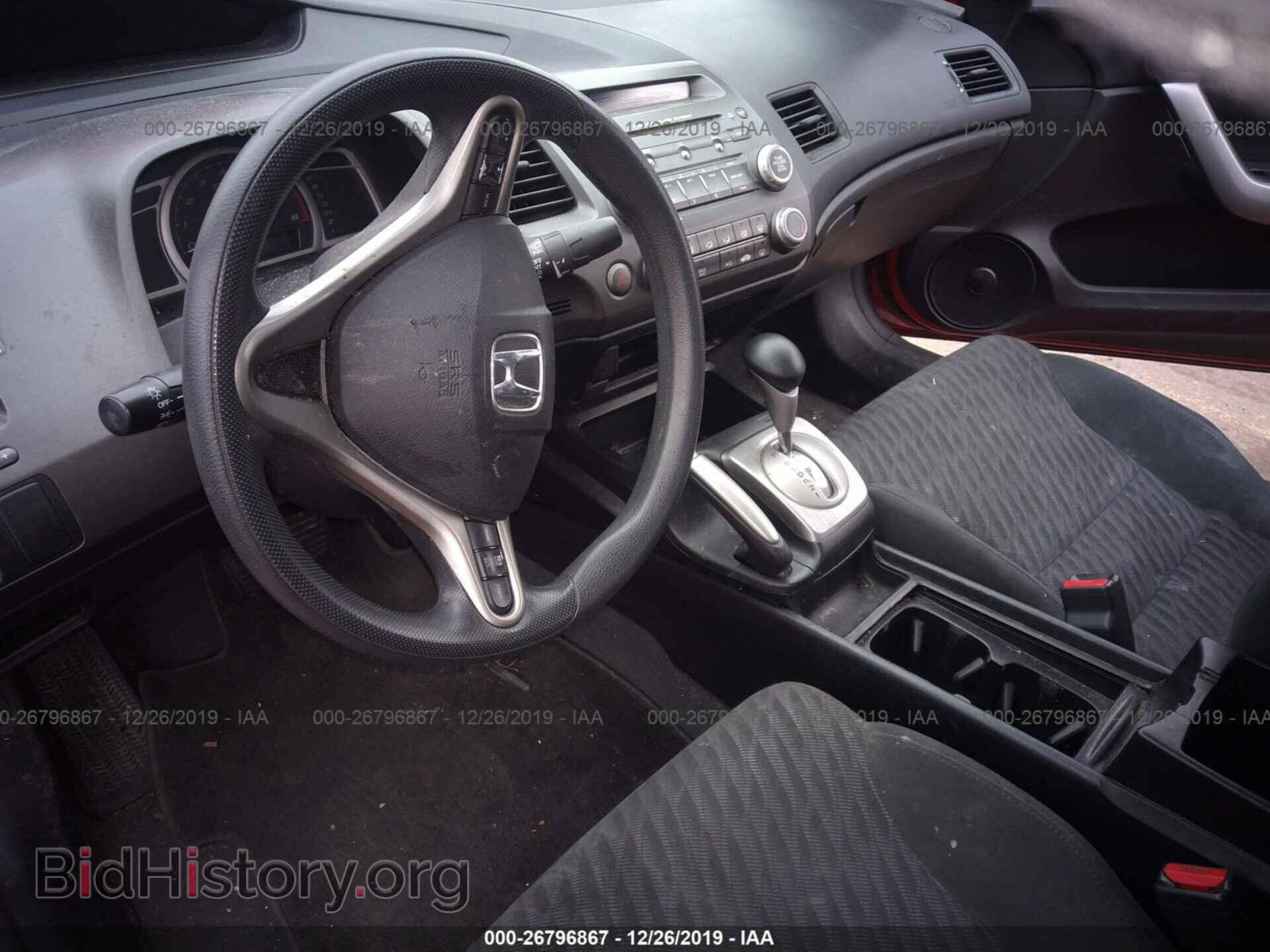 2011 HONDA CIVIC - VIN: 2HGFG1B87BH514829 - Фото 5