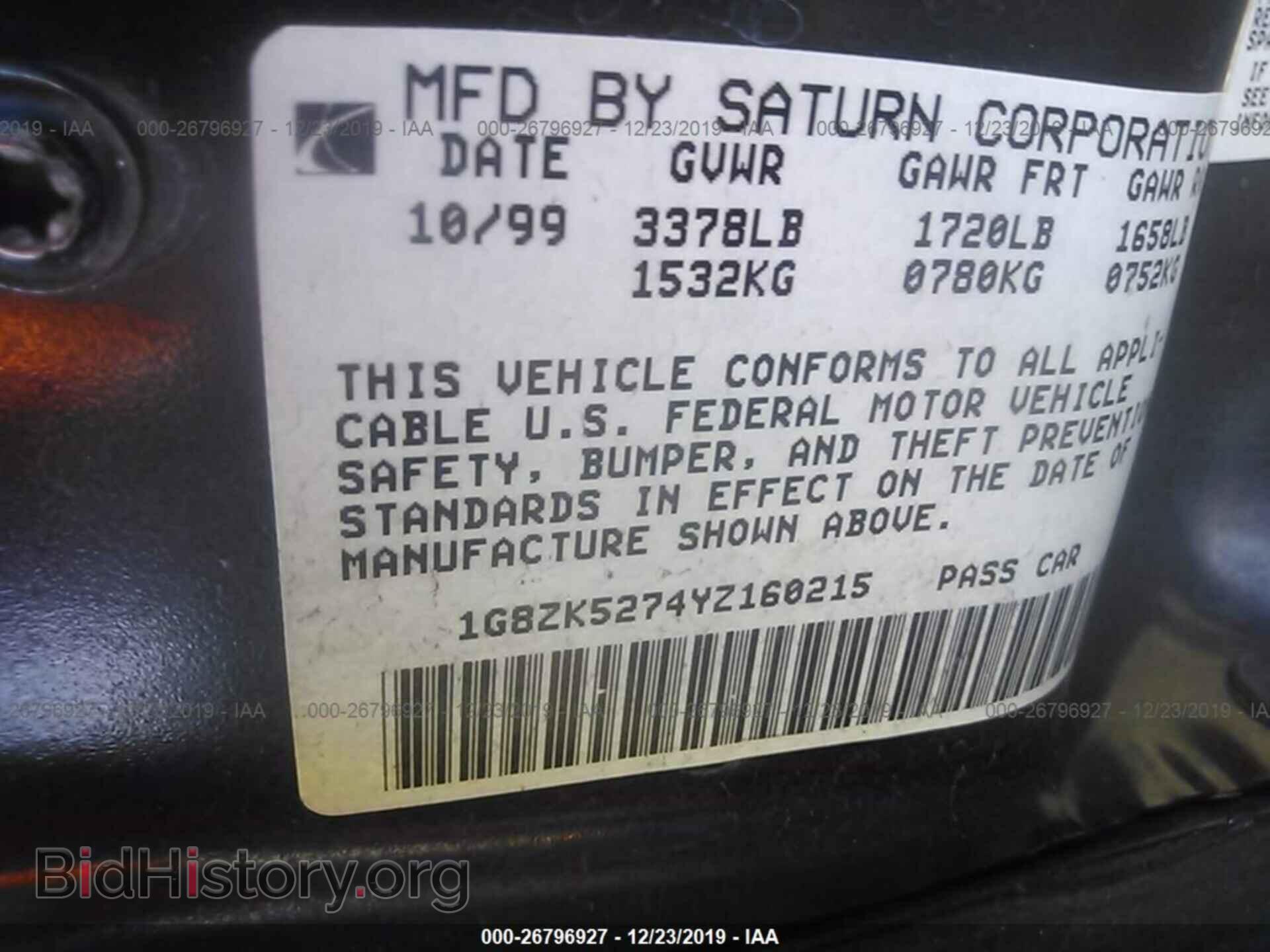 2000 SATURN SL2 - VIN: 1G8ZK5274YZ160215 - Фото 9