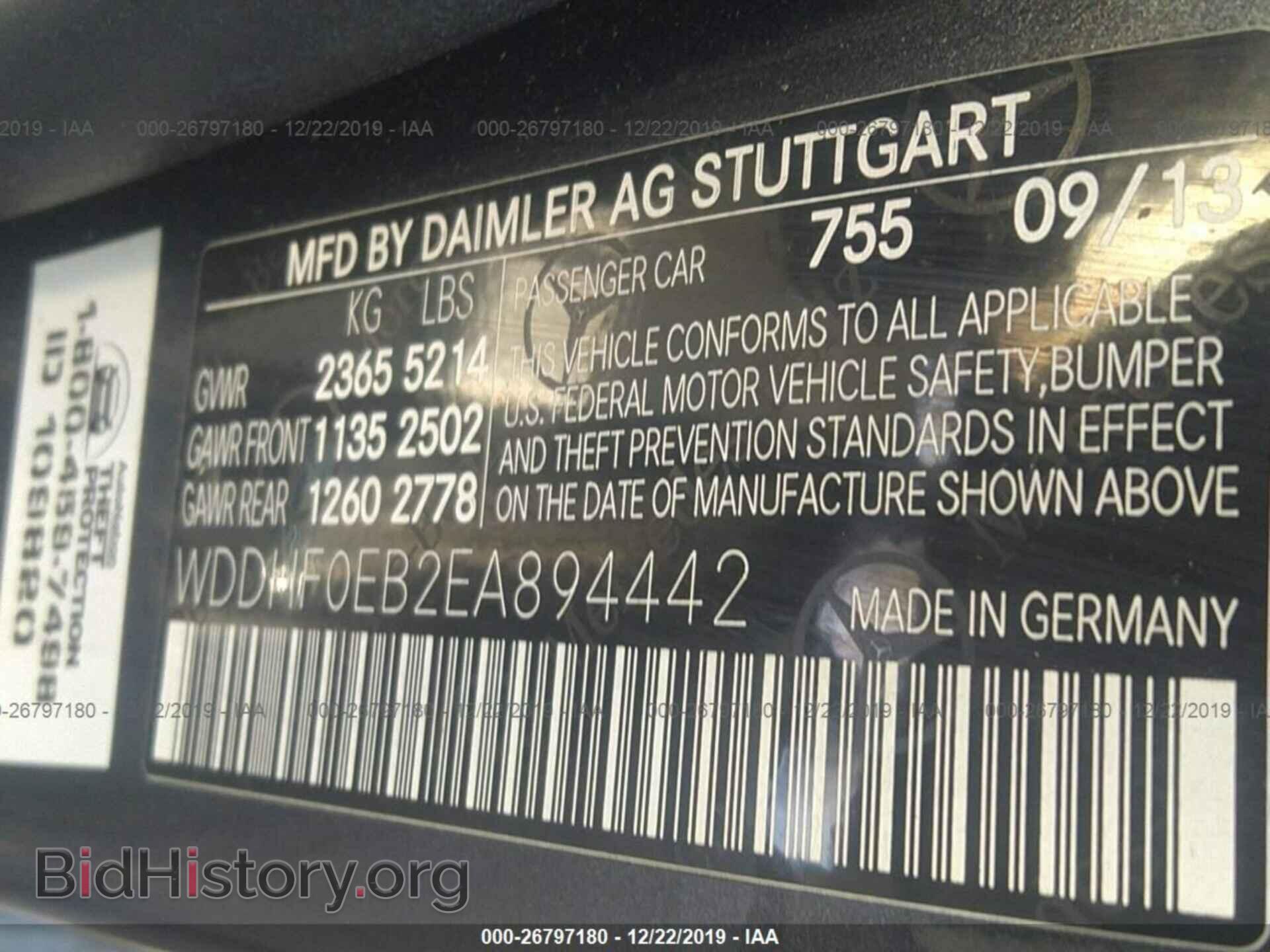 2014 MERCEDES-BENZ E - VIN: WDDHF0EB2EA894442 - Фото 9