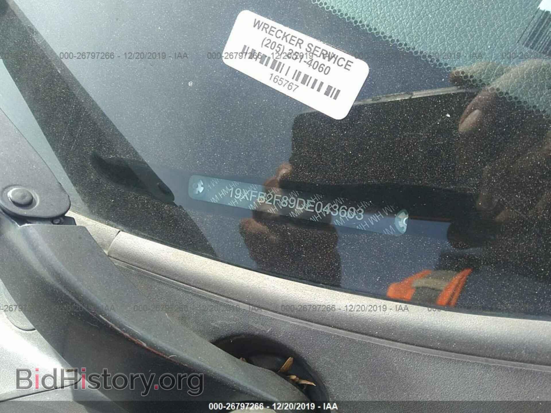 2013 HONDA CIVIC - VIN: 19XFB2F89DE043603 - Фото 9