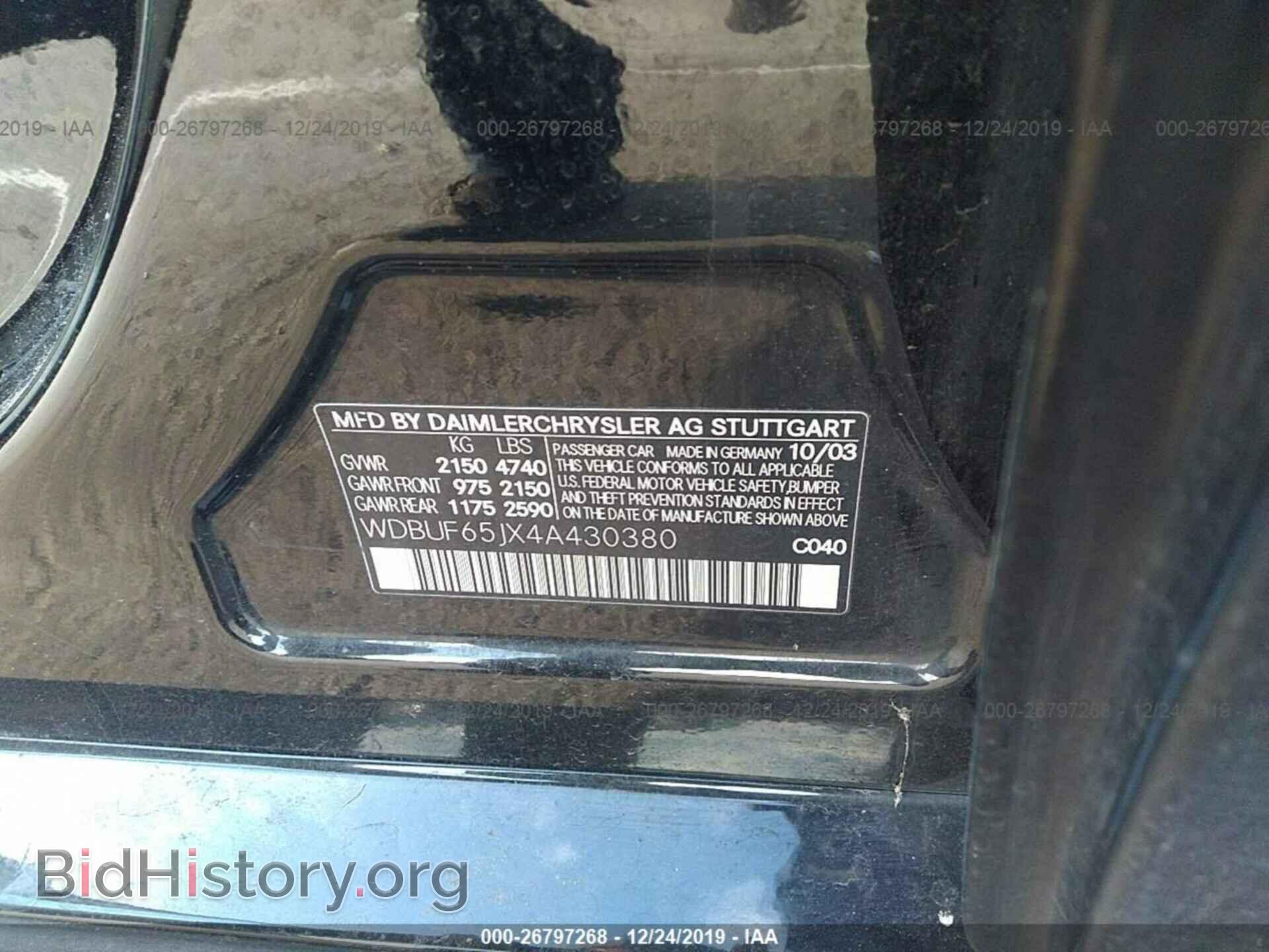 2004 MERCEDES-BENZ E - VIN: WDBUF65JX4A430380 - Фото 9