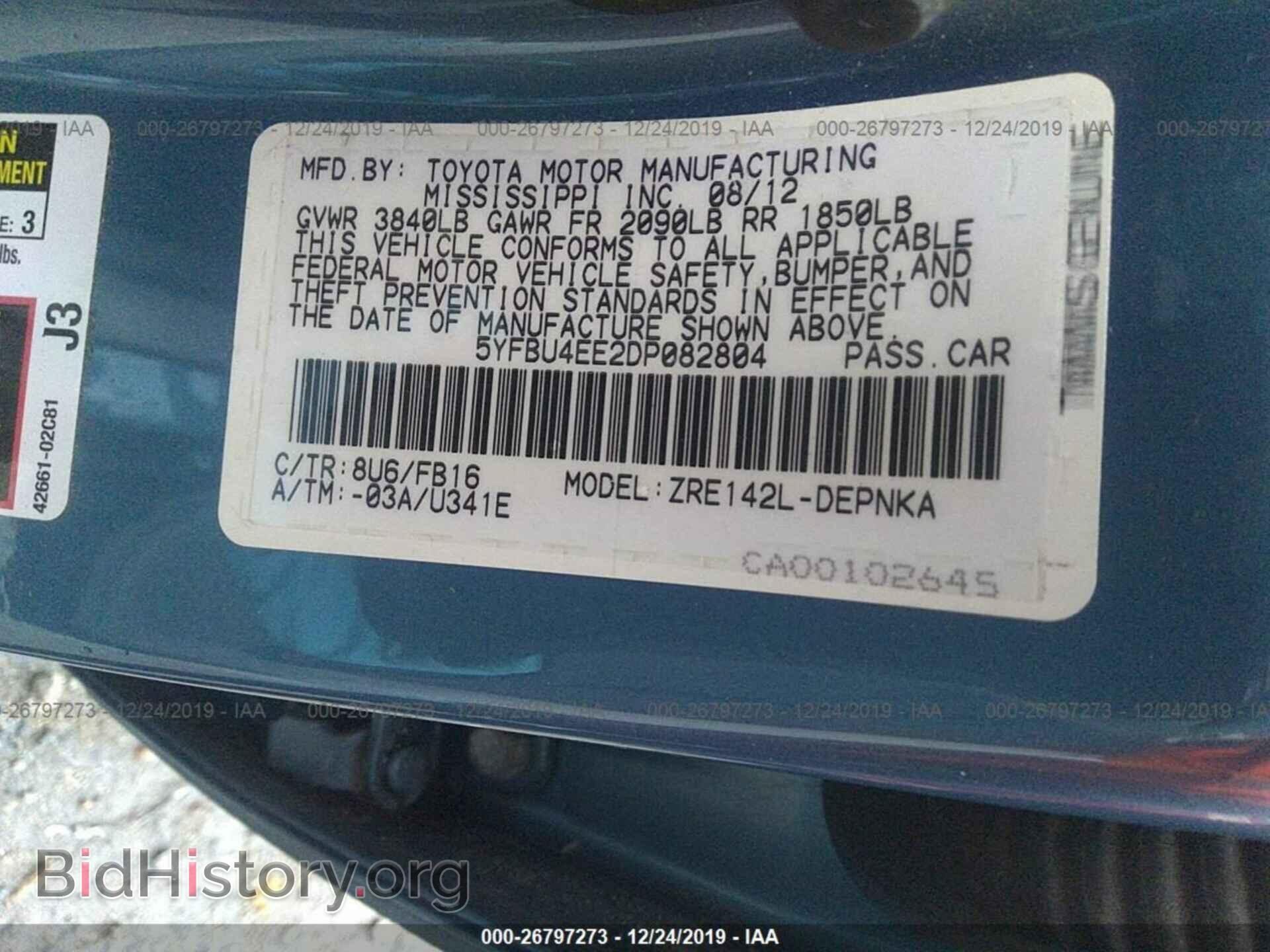 2013 TOYOTA COROLLA - VIN: 5YFBU4EE2DP082804 - Photo 9