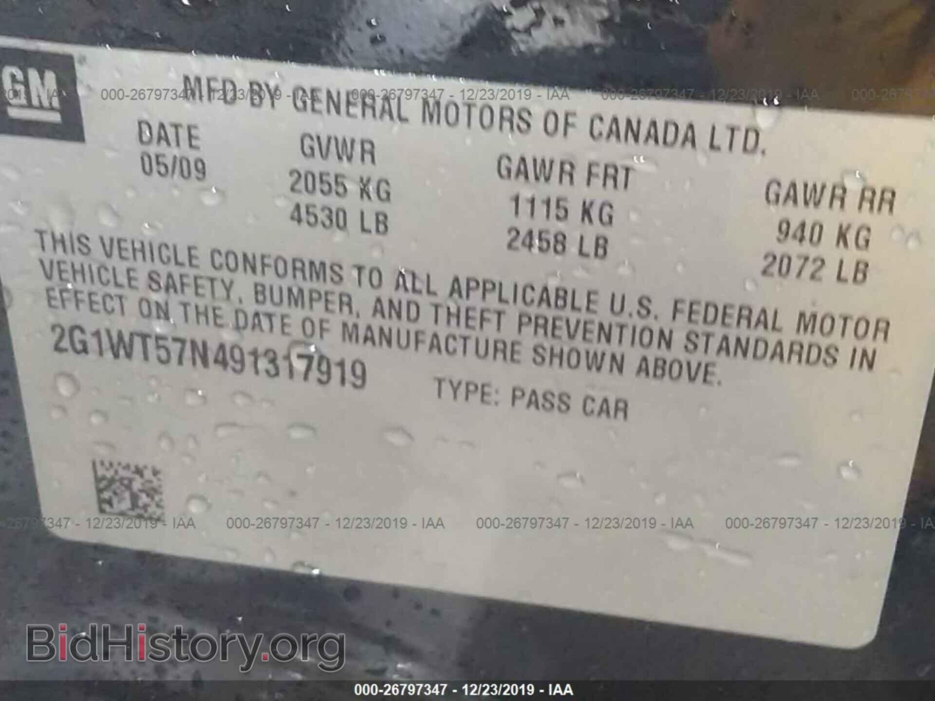 2009 CHEVROLET IMPALA - VIN: 2G1WT57N491317919 - Фото 9