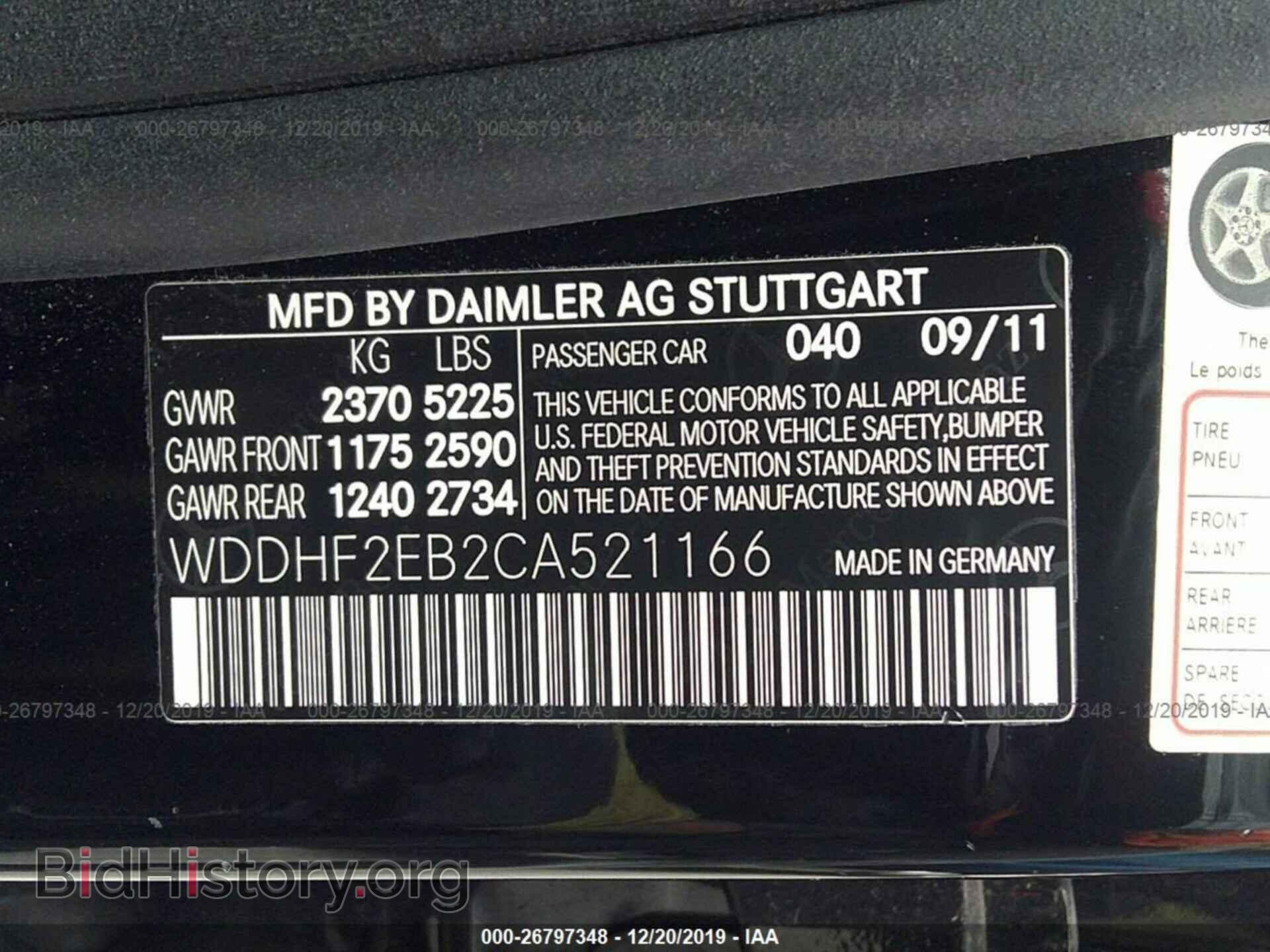 2012 MERCEDES-BENZ E - VIN: WDDHF2EB2CA521166 - Фото 9