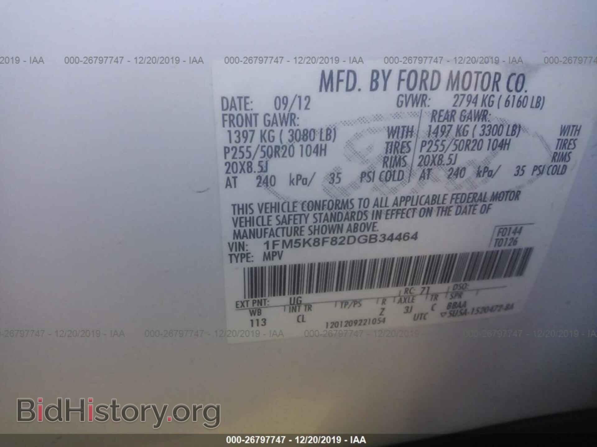 2013 FORD EXPLORER - VIN: 1FM5K8F82DGB34464 - Фото 9