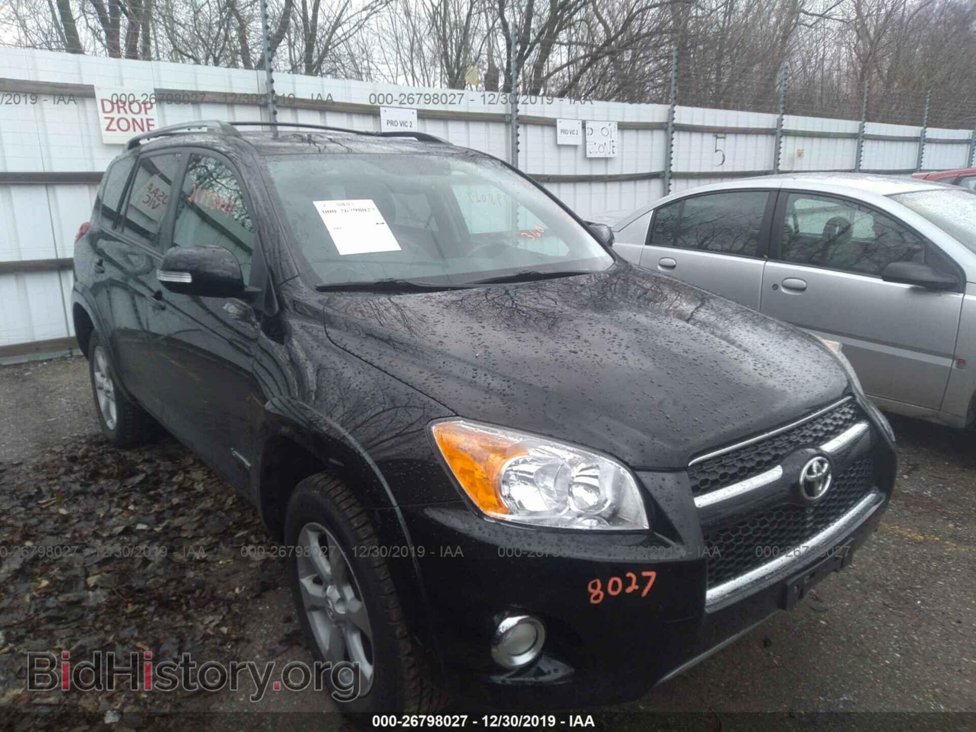 Фотография 2T3DF4DV3CW245954 - TOYOTA RAV4 2012