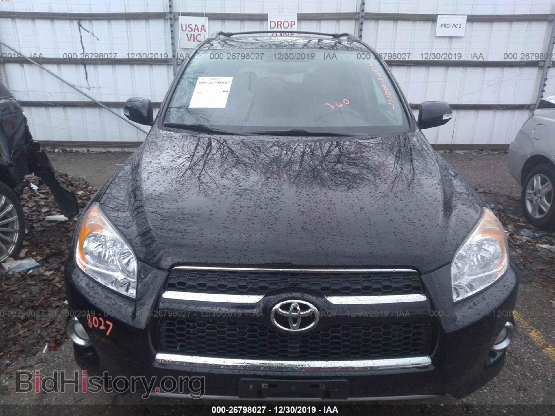 2012 TOYOTA RAV4 - VIN: 2T3DF4DV3CW245954 - Фото 6
