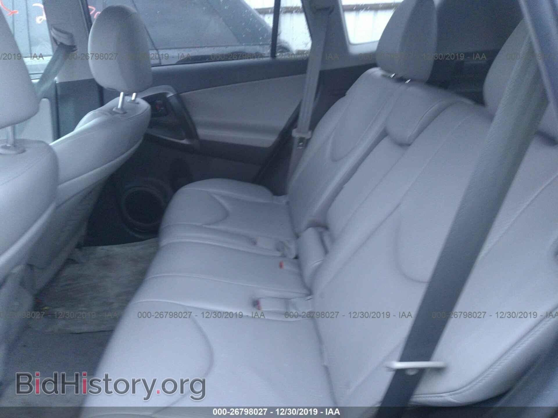 2012 TOYOTA RAV4 - VIN: 2T3DF4DV3CW245954 - Фото 8