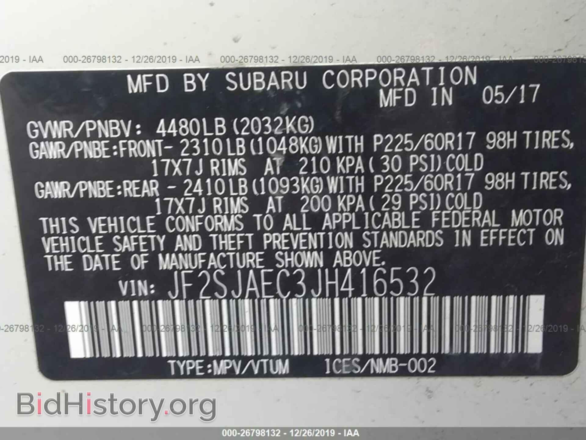 2018 SUBARU FORESTER - VIN: JF2SJAEC3JH416532 - Фото 9