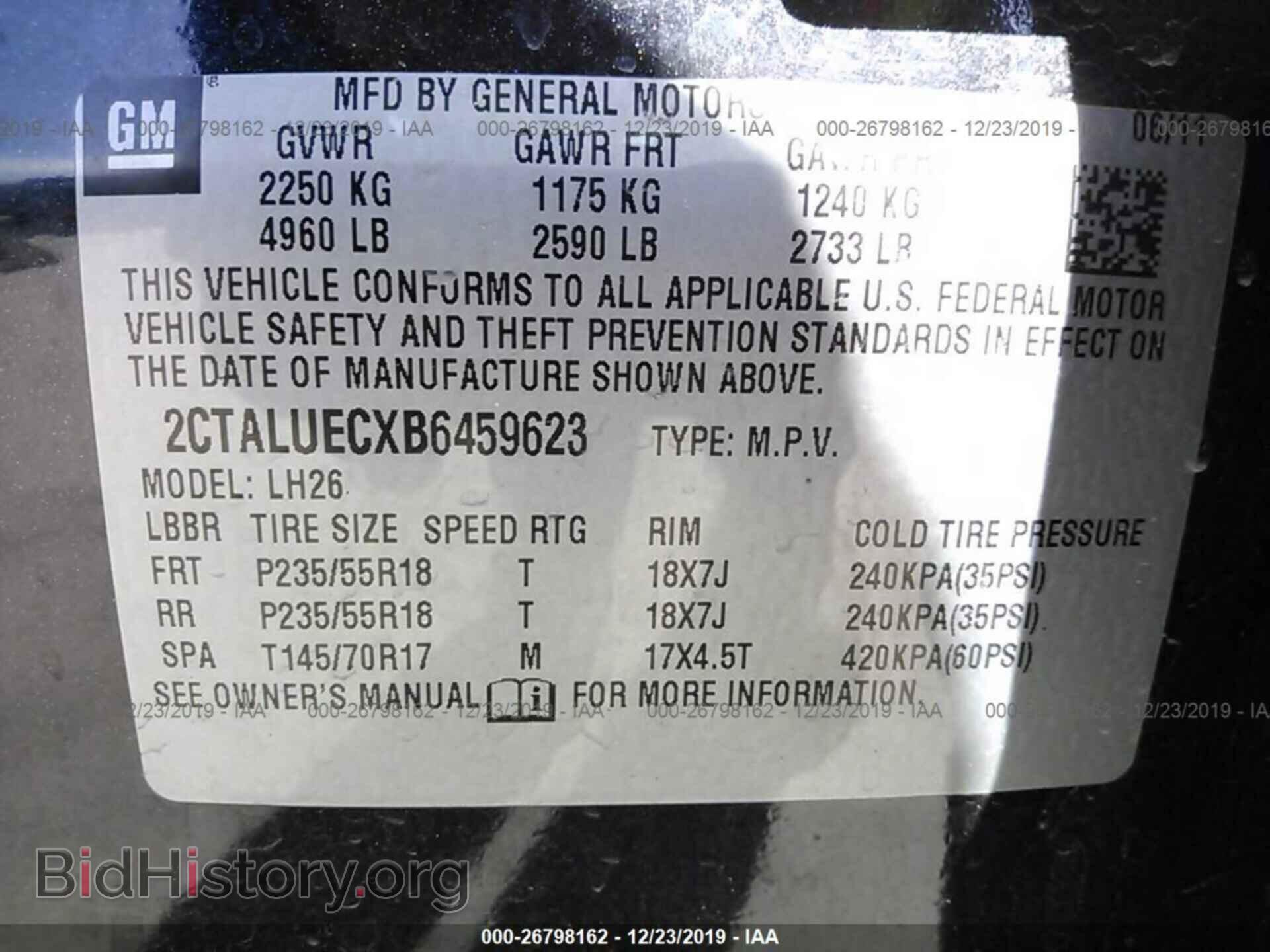 2011 GMC Terrain - VIN: 2CTALUECXB6459623 - Фото 9