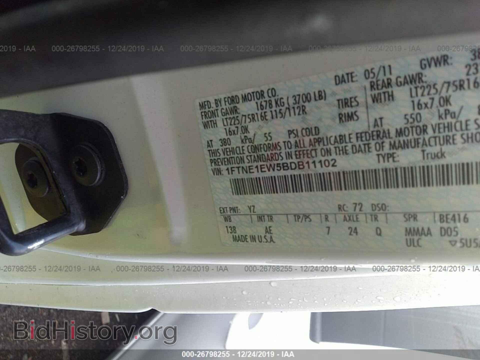 2011 FORD ECONOLINE - VIN: 1FTNE1EW5BDB11102 - Фото 9