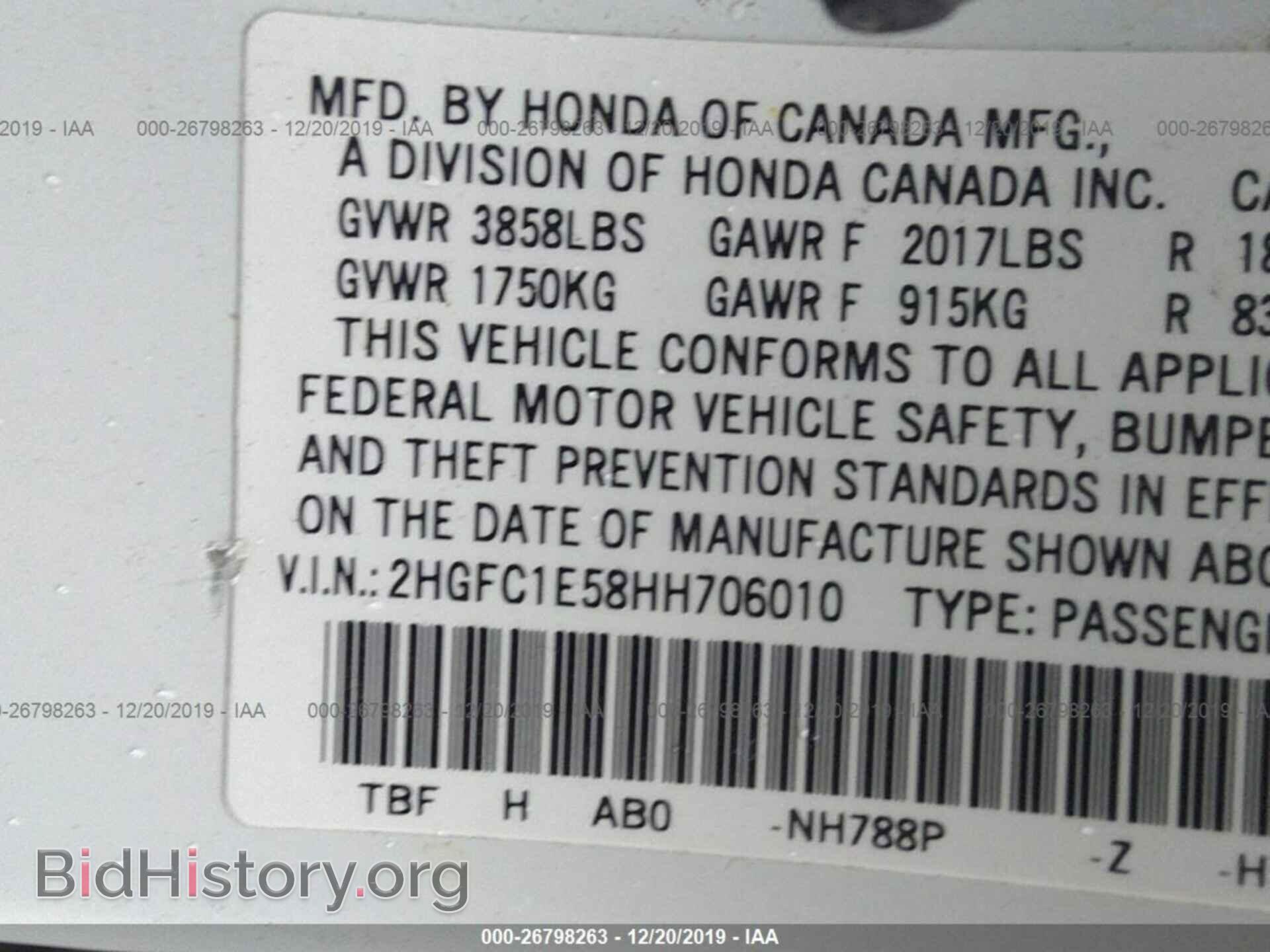 2017 Honda Civic - VIN: 2HGFC1E58HH706010 - Фото 9