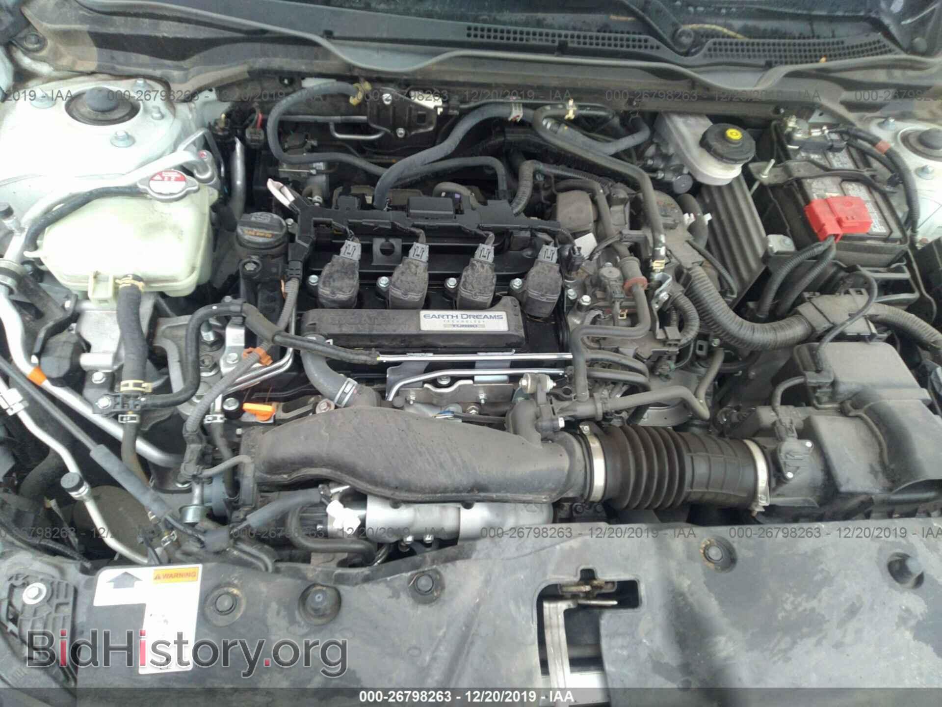 2017 Honda Civic - VIN: 2HGFC1E58HH706010 - Фото 10