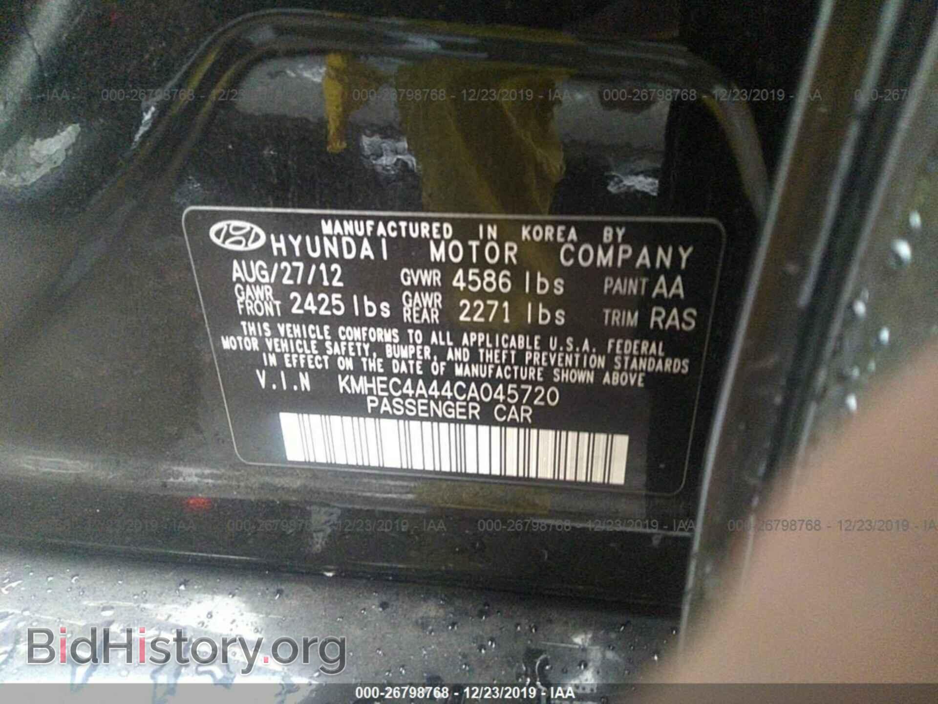 2012 HYUNDAI SONATA - VIN: KMHEC4A44CA045720 - Photo 9