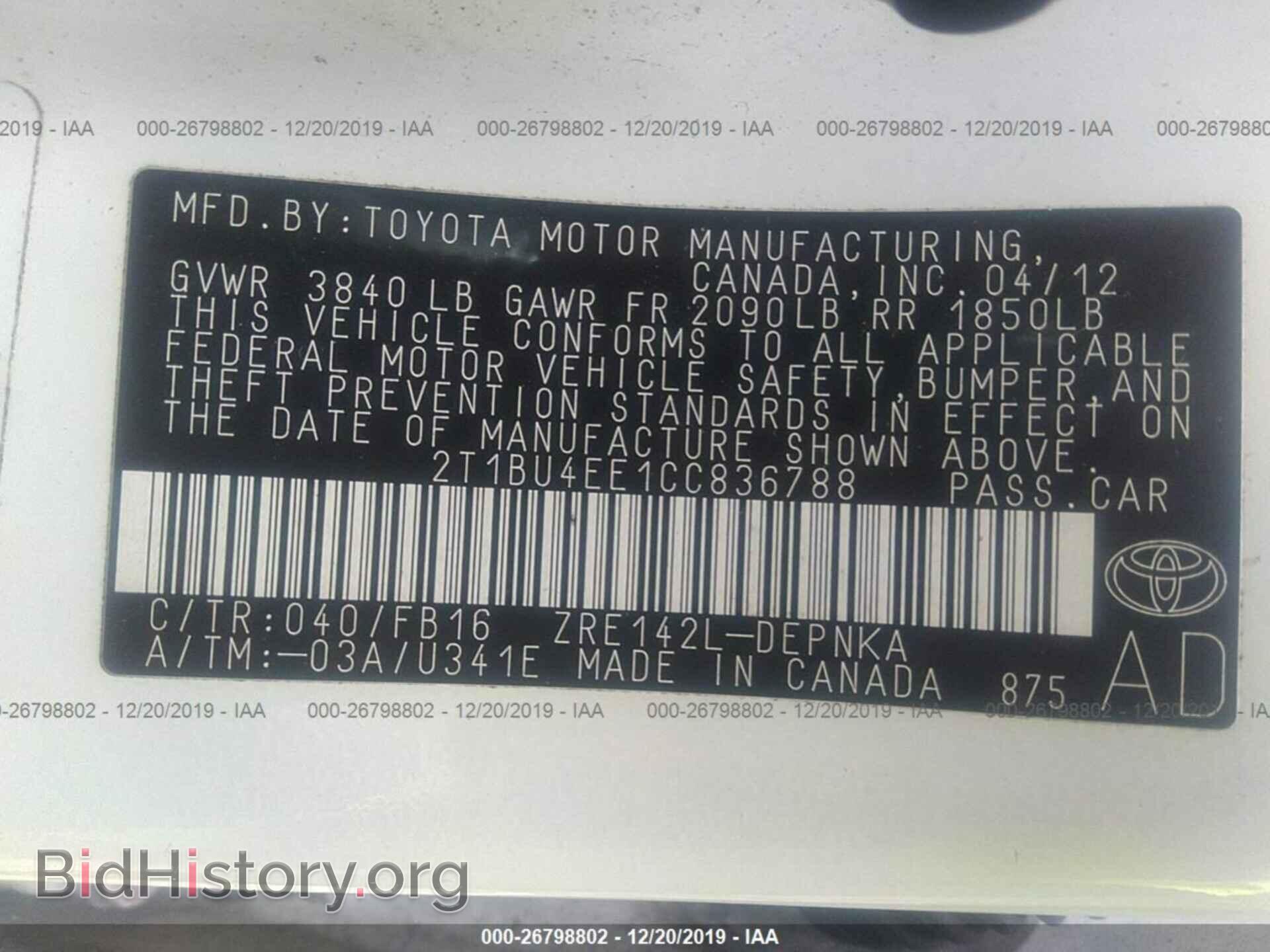 2012 TOYOTA COROLLA - VIN: 2T1BU4EE1CC836788 - Фото 9