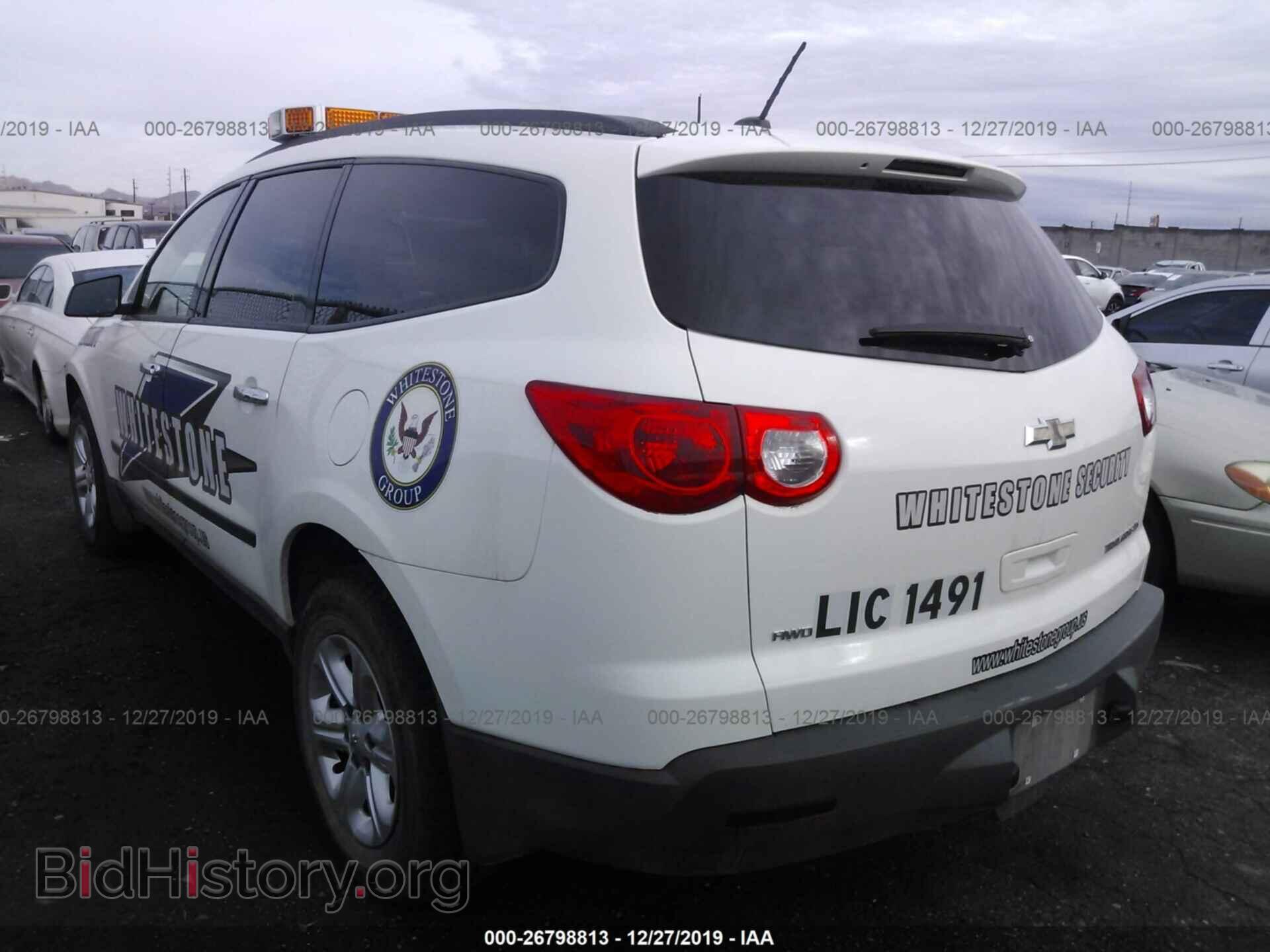 2012 CHEVROLET TRAVERSE - VIN: 1GNKVFED4CJ406653 - Фото 3