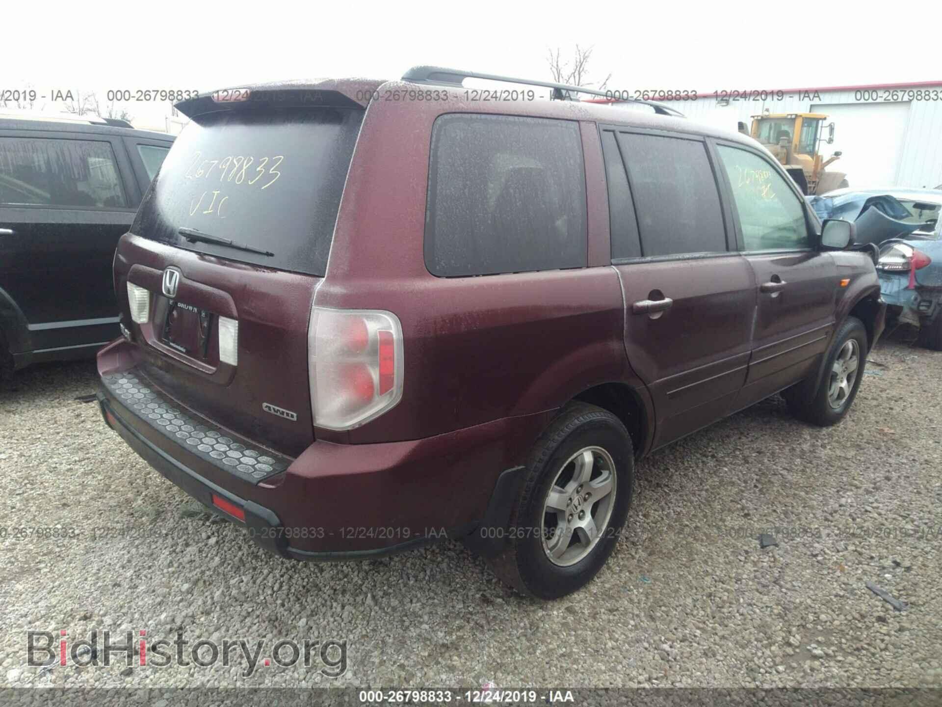 2007 HONDA PILOT - VIN: 5FNYF18527B028885 - Фото 4