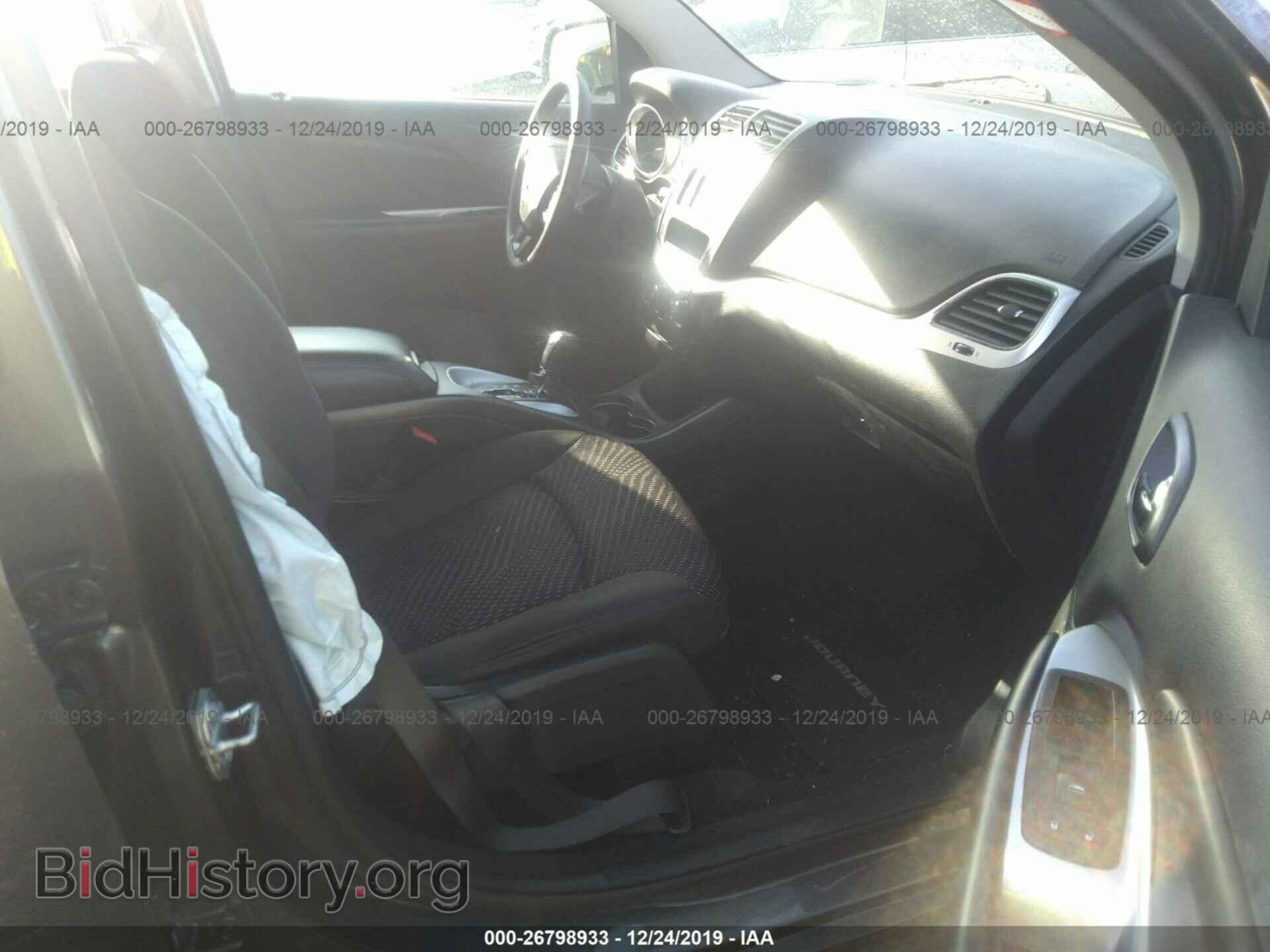 2017 DODGE JOURNEY - VIN: 3C4PDDBG7HT575408 - Фото 5