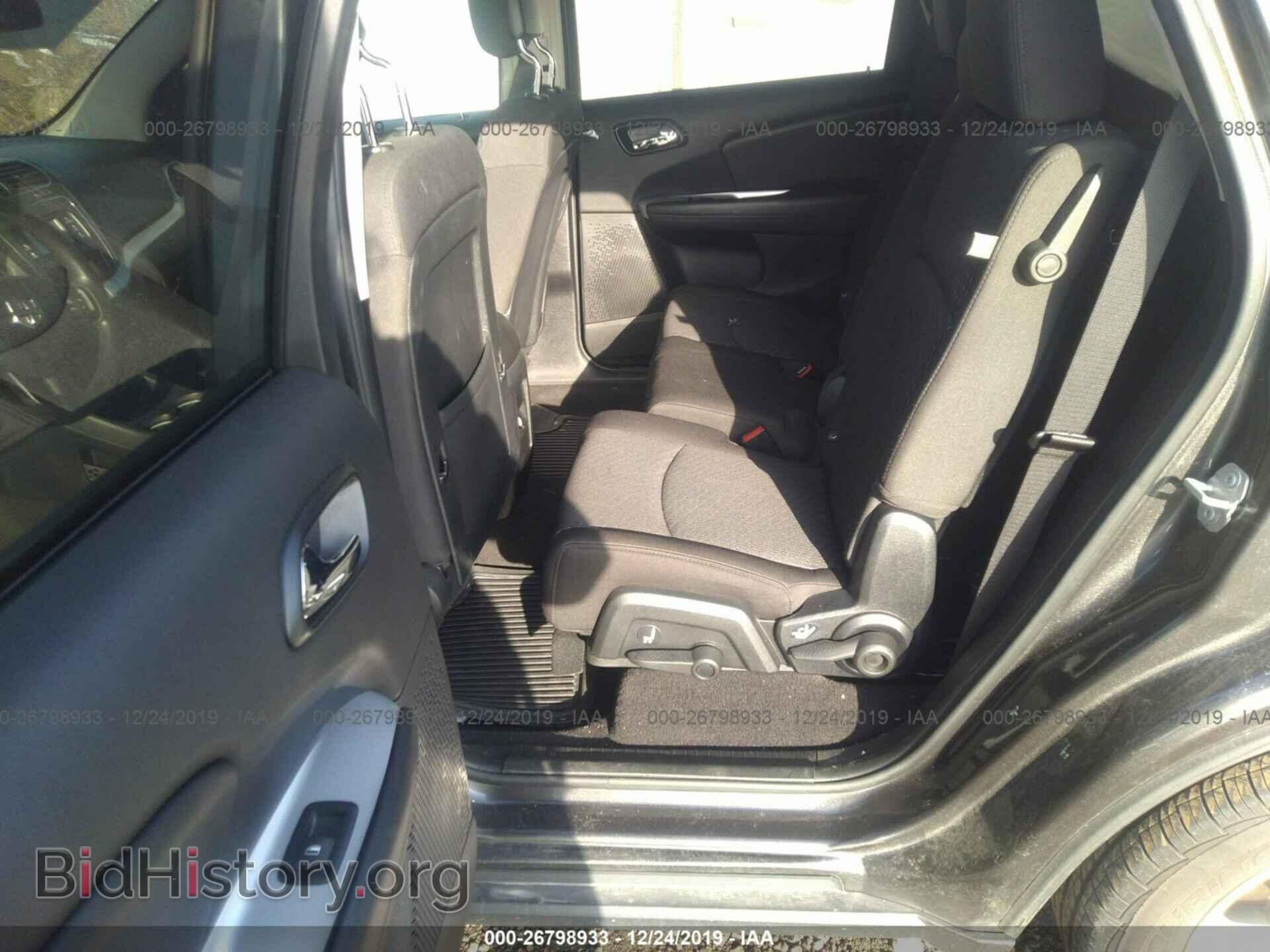 2017 DODGE JOURNEY - VIN: 3C4PDDBG7HT575408 - Фото 8