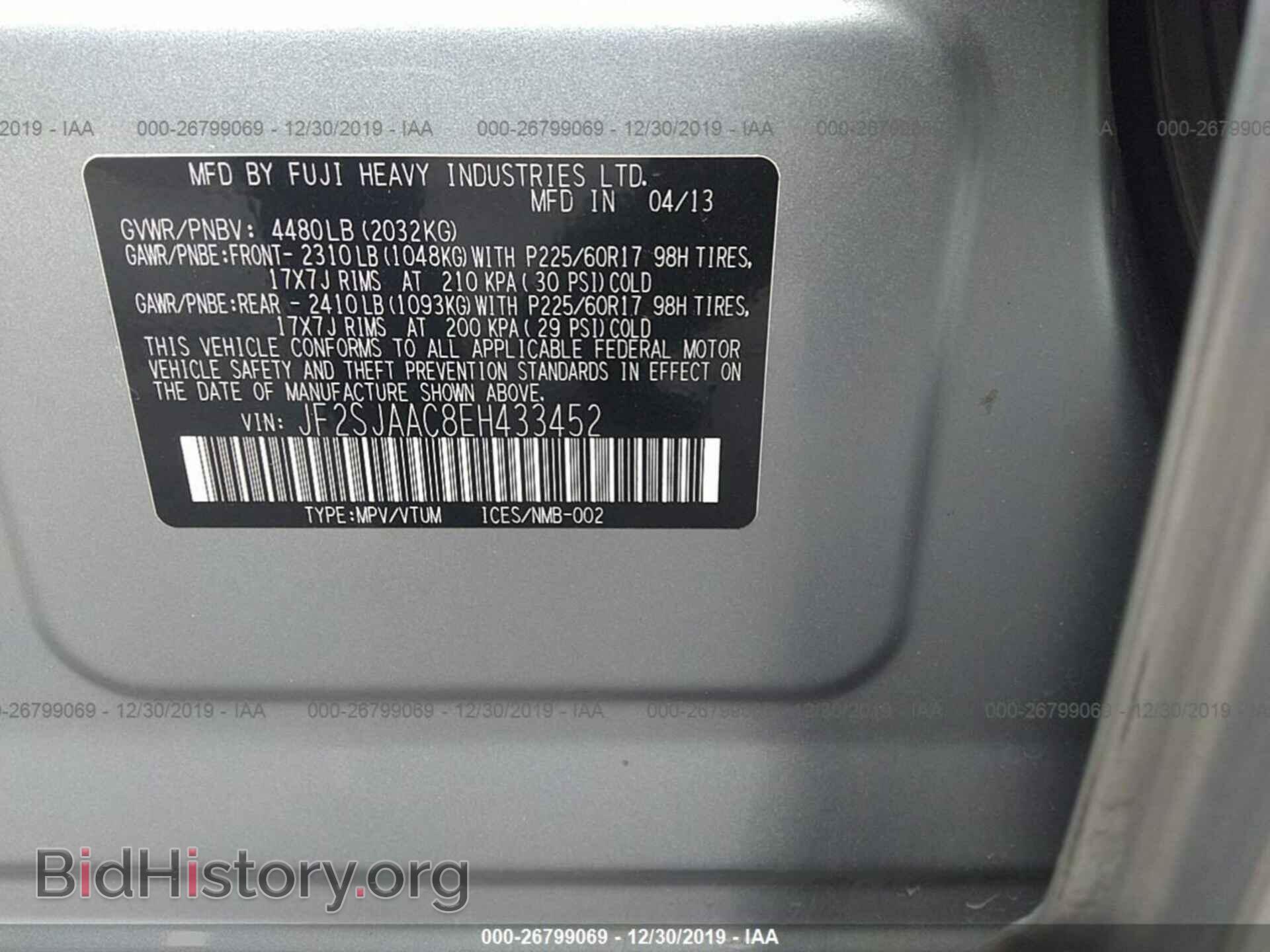 2014 SUBARU FORESTER - VIN: JF2SJAAC8EH433452 - Фото 9