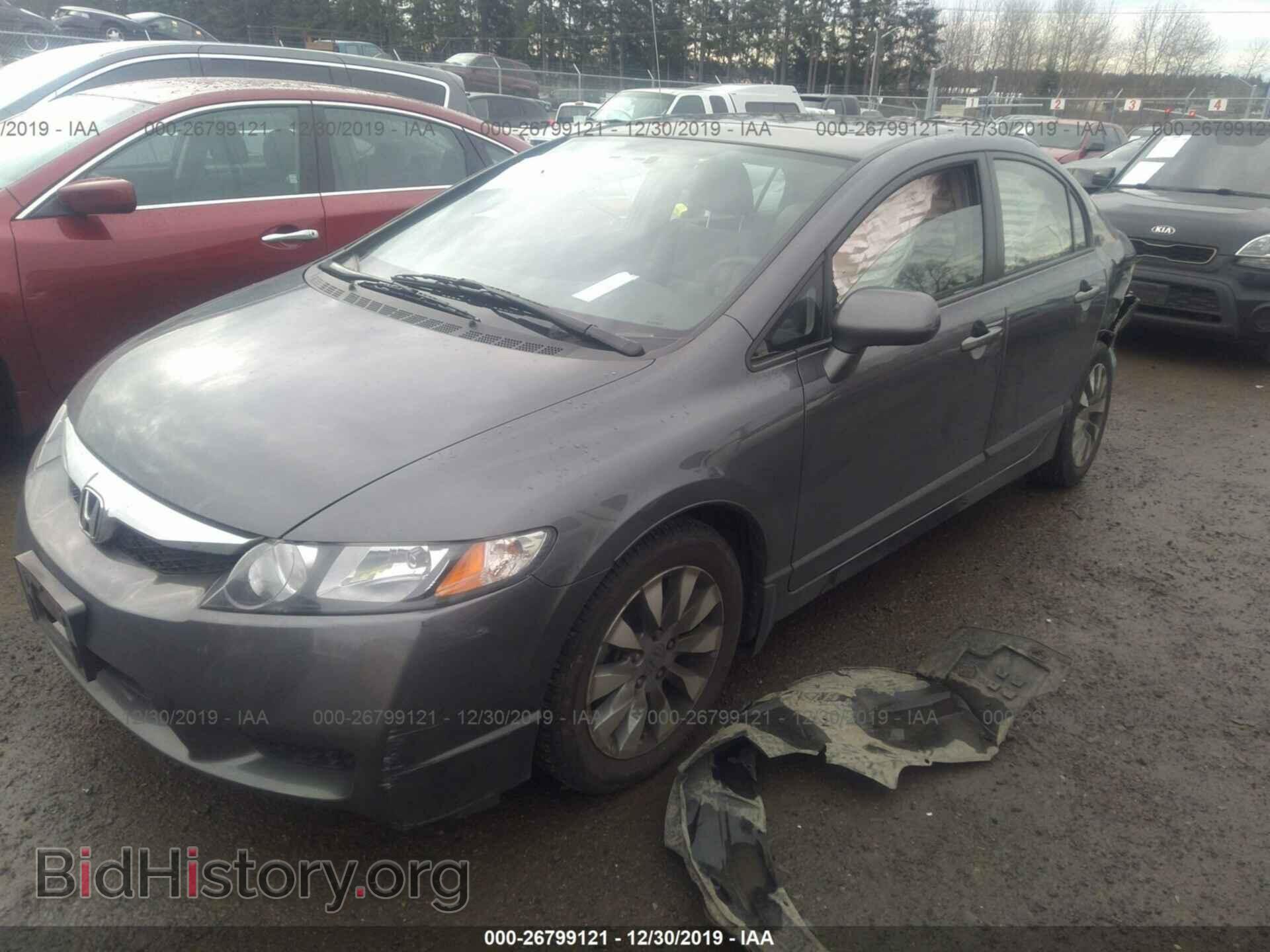 2011 HONDA CIVIC - VIN: 2HGFA1F83BH528660 - Фото 2