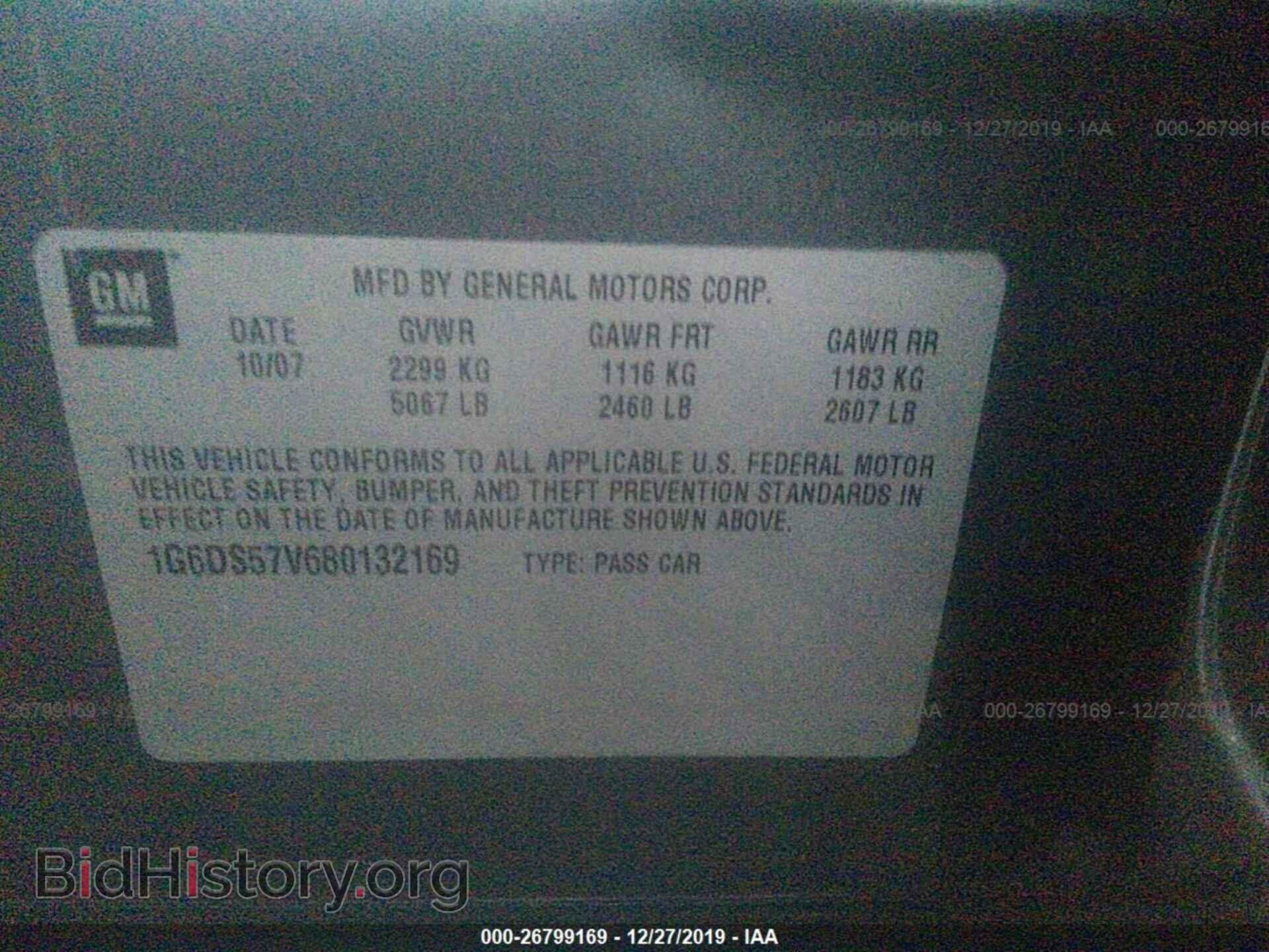 2008 CADILLAC CTS - VIN: 1G6DS57V680132169 - Фото 9