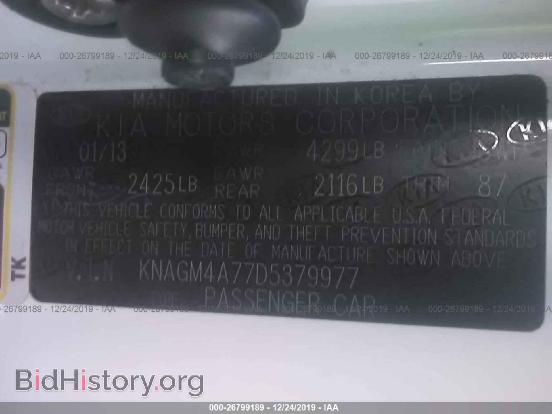 2013 KIA OPTIMA - VIN: KNAGM4A77D5379977 - Фото 9