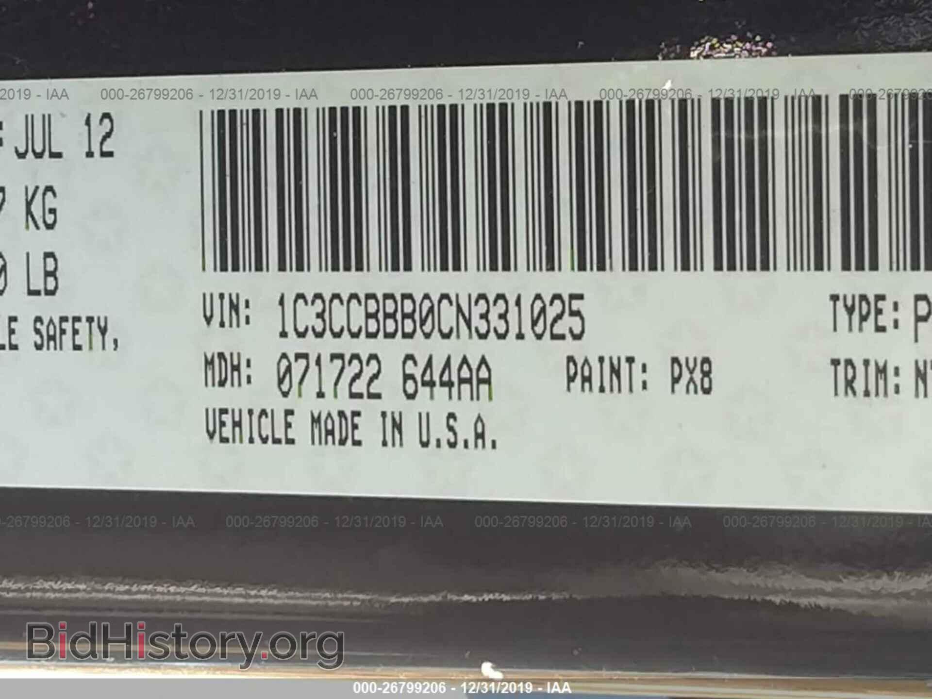 2012 CHRYSLER 200 - VIN: 1C3CCBBB0CN331025 - Photo 9