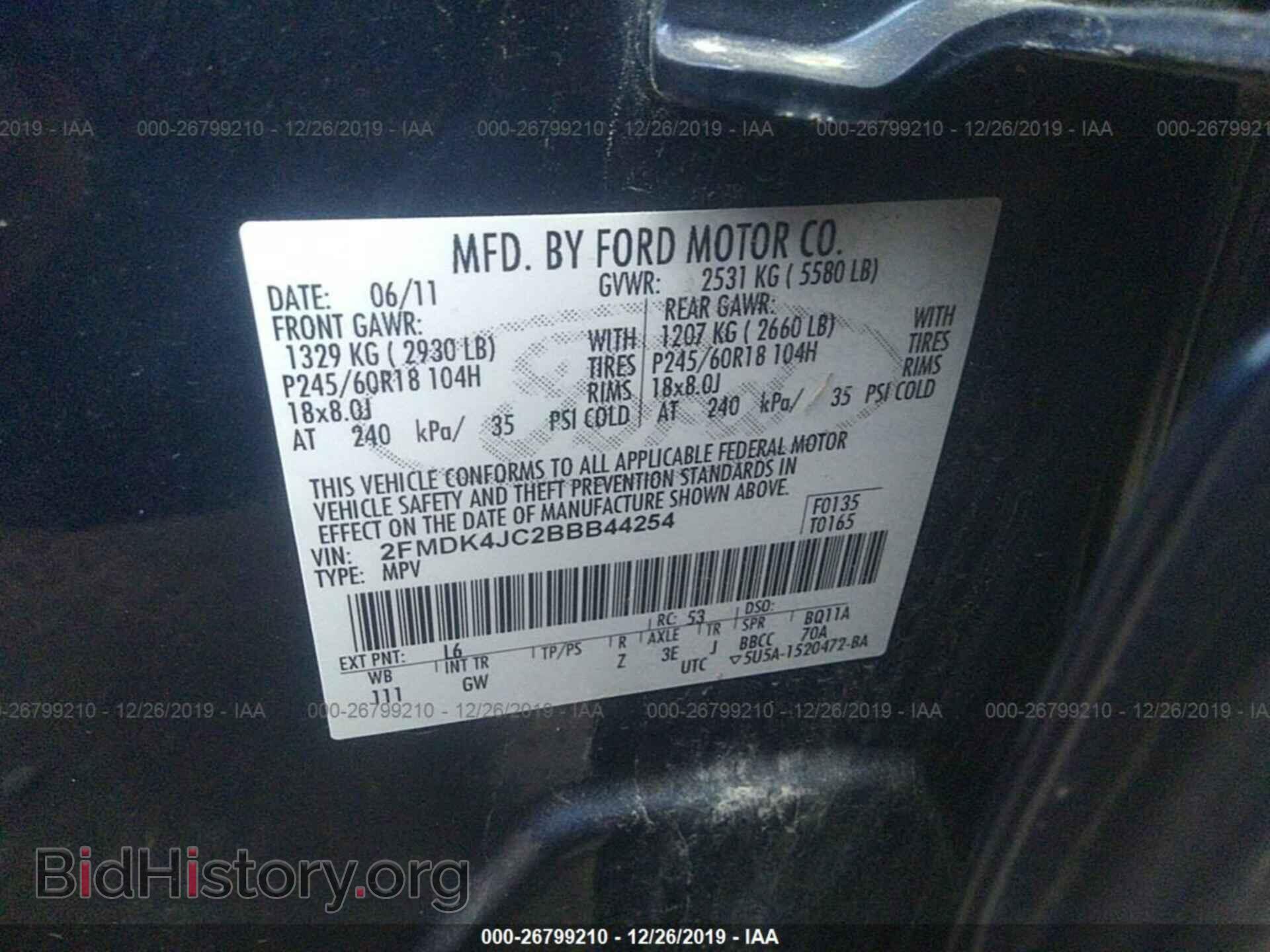 2011 FORD EDGE - VIN: 2FMDK4JC2BBB44254 - Фото 9